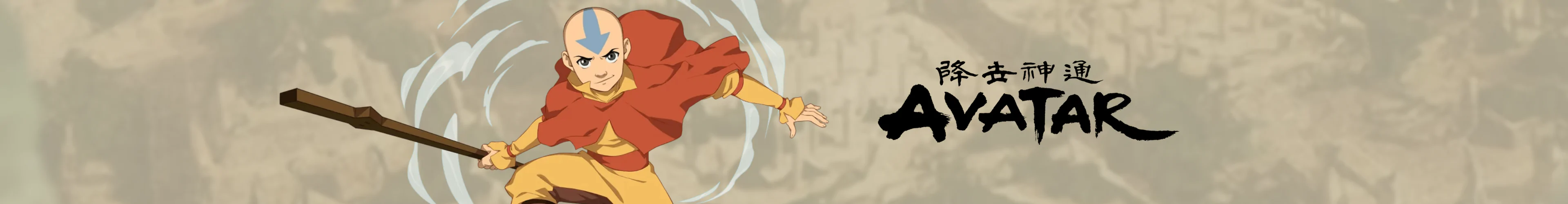 Avatar: The Last Airbender karty banner