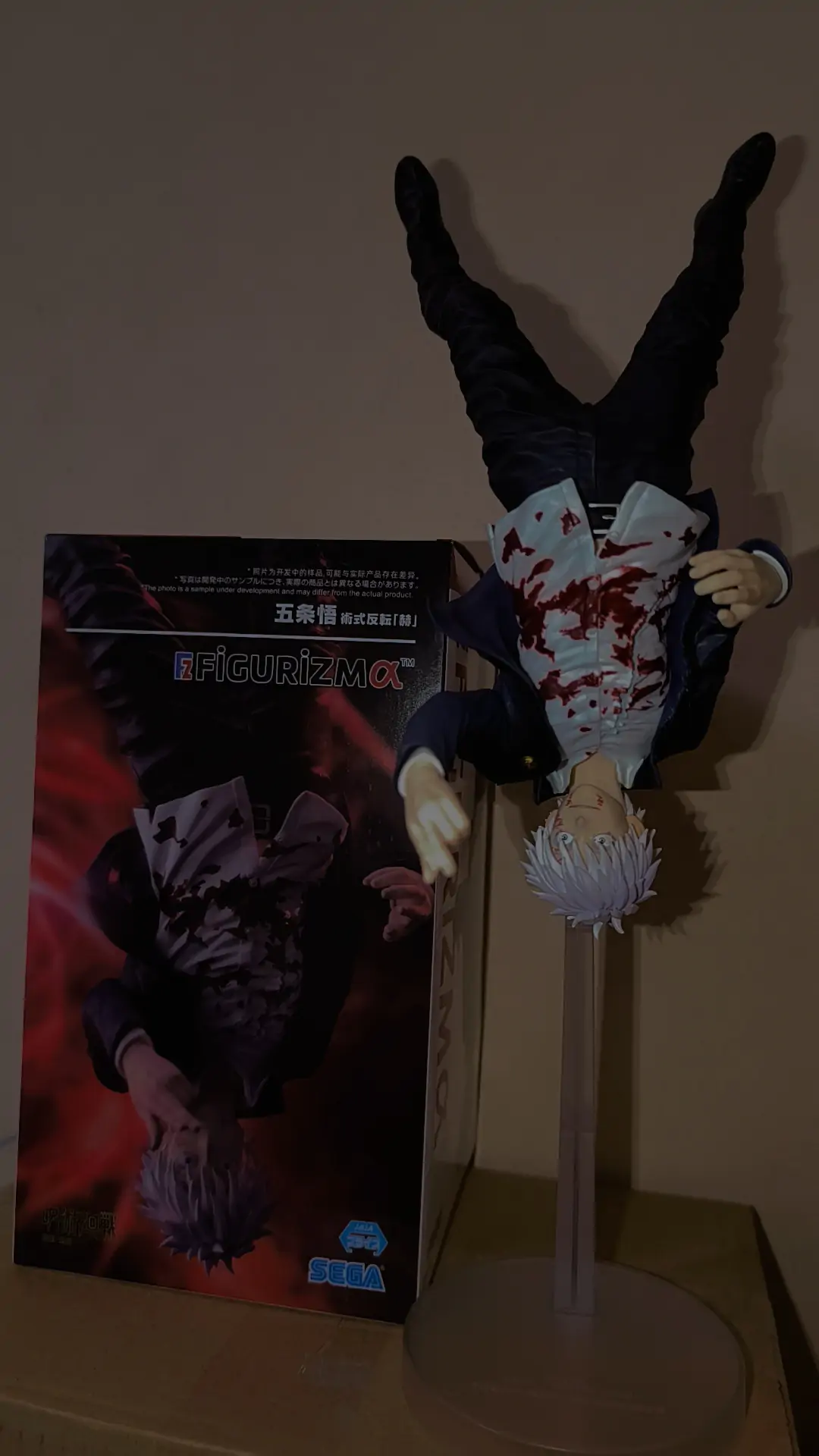 Jujutsu Kaisen Hidden Inventory/Premature Death Figurizm PVC Socha Satoru Gojo Cursed Technique Reversal: Red 24 cm produktová fotografia