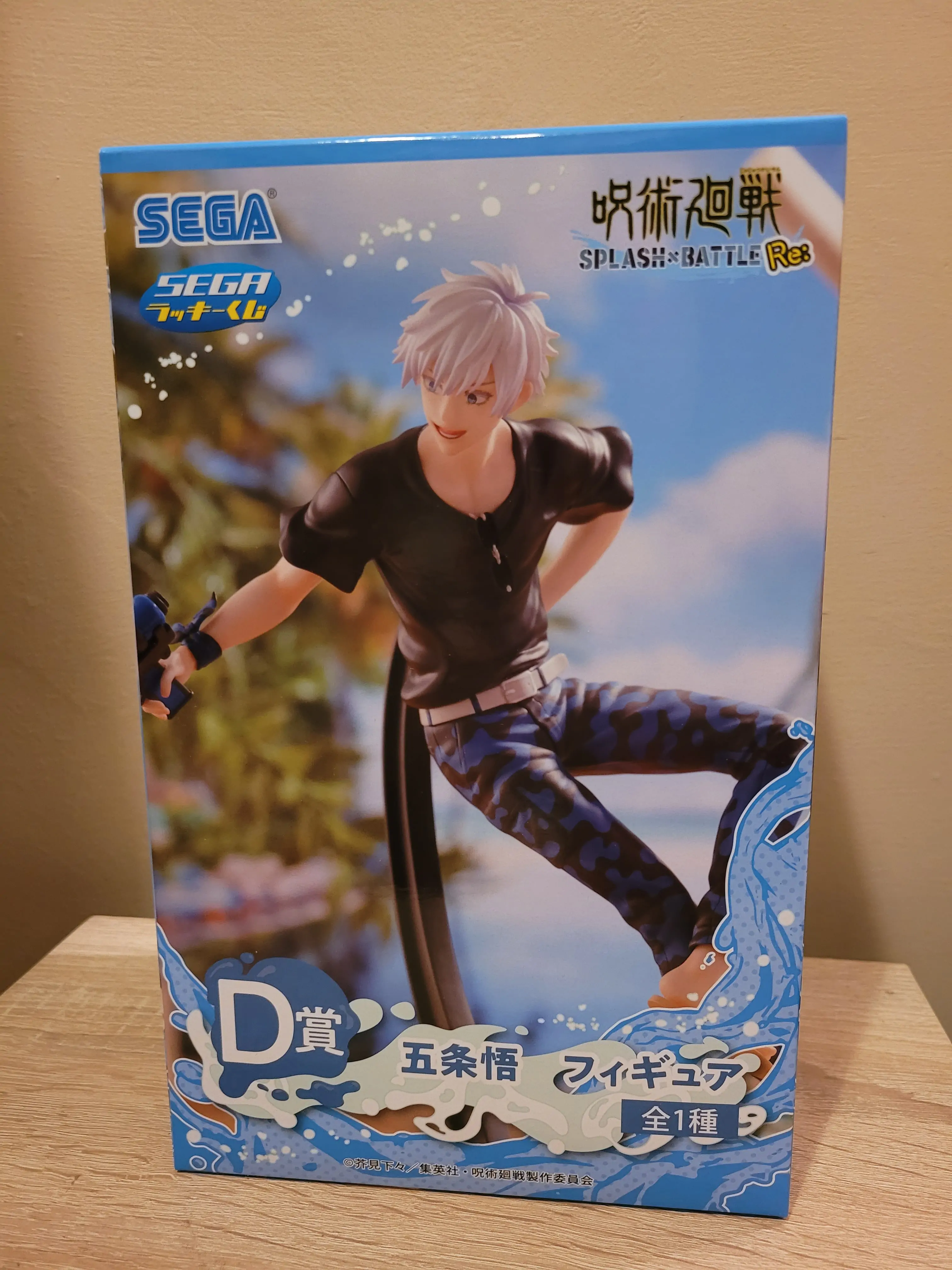 Jujutsu Kaisen Splash×Battle PVC Socha Satoru Gojo 19 cm produktová fotografia