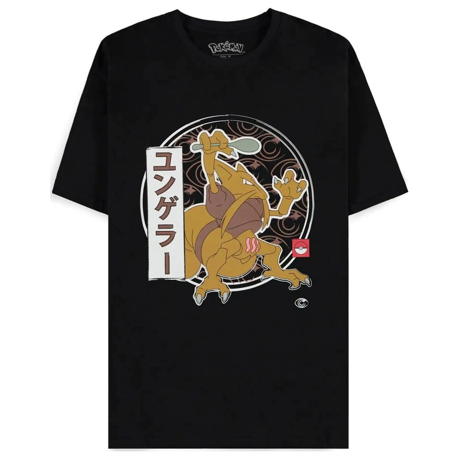 Pokémon Tričko Kadabra produktová fotografia