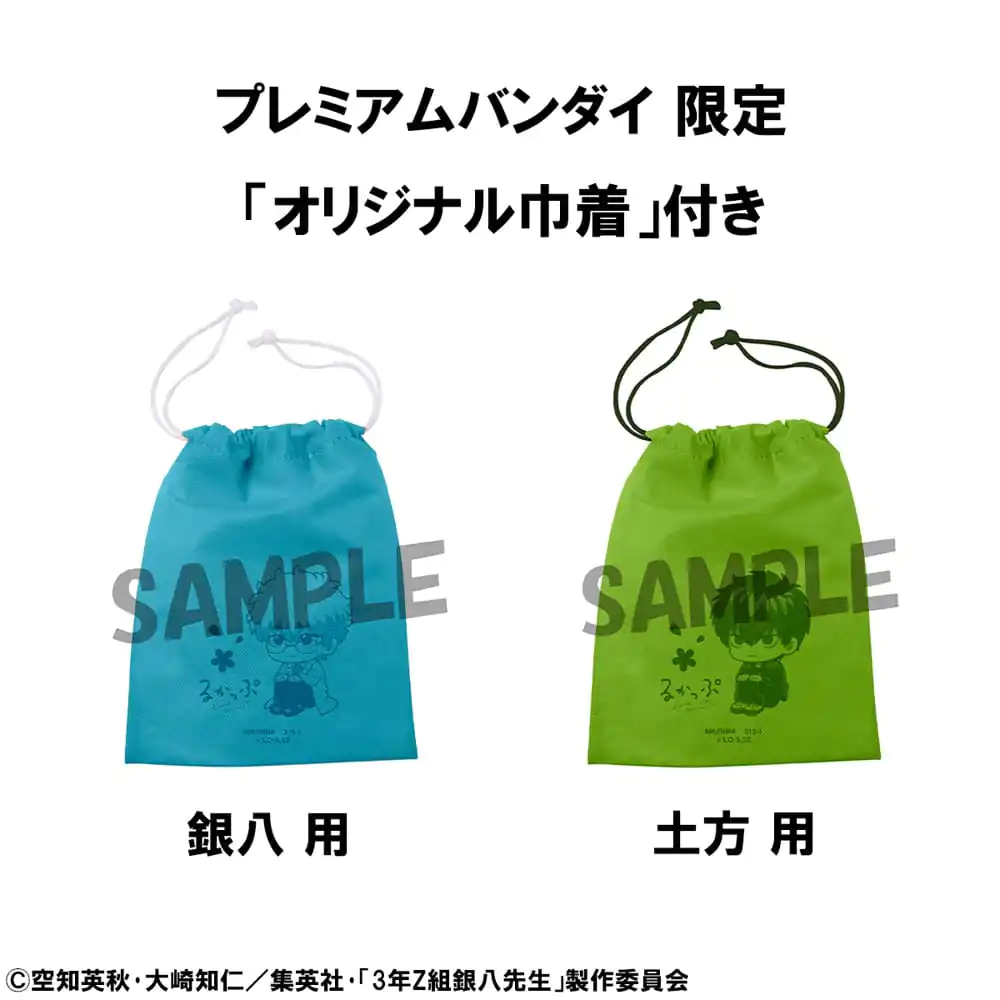 3-Z Ginpachi Sensei Look Up PVC Socha Ginpachi Sakata & Toshiro Hijikata Set (s darčekom) 11 cm produktová fotografia