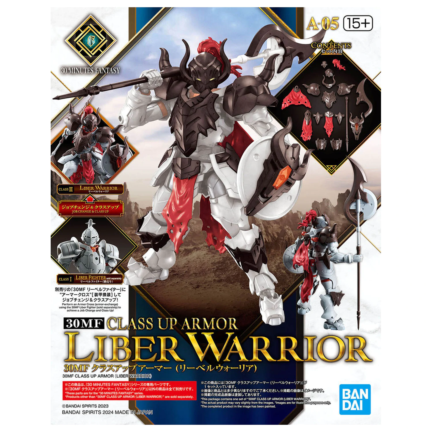 30 Minutes Fantasy Class Up Armor Liber Warrior model set doplnkový balíček produktová fotografia