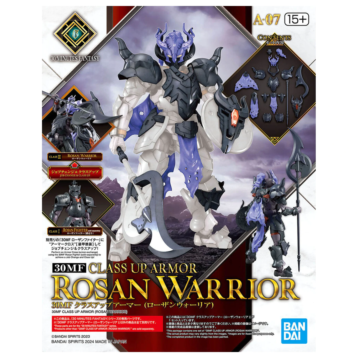 30 Minutes Fantasy Class Up Armor Rosan Warior model kit doplnkový balíček produktová fotografia