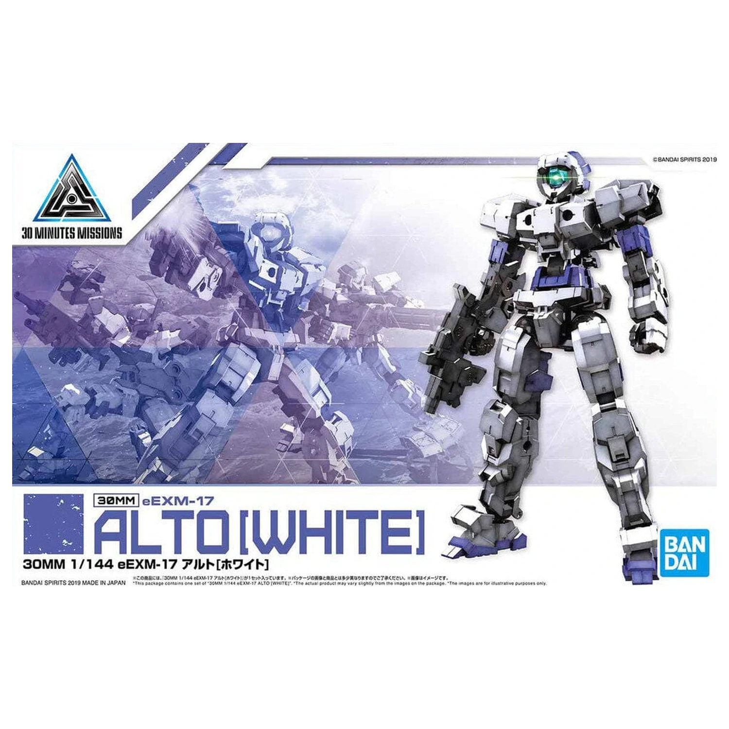 30 Minutes Missions eEXM-17 Alto White Model Kit 30MM 1/144 produktová fotografia