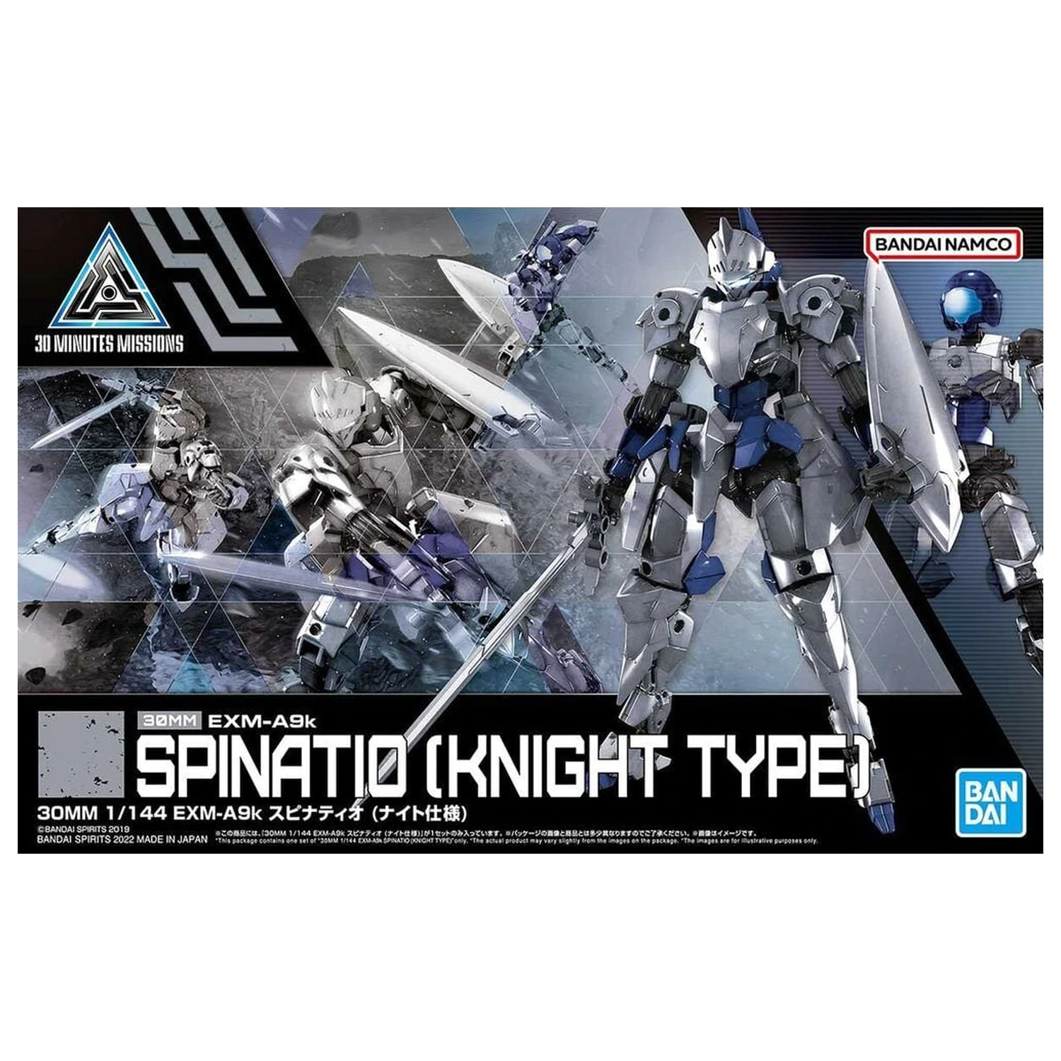30 Minutes Missions EXM-A9k Spinatio Knight Type Model Kit 30MM 1/144 produktová fotografia