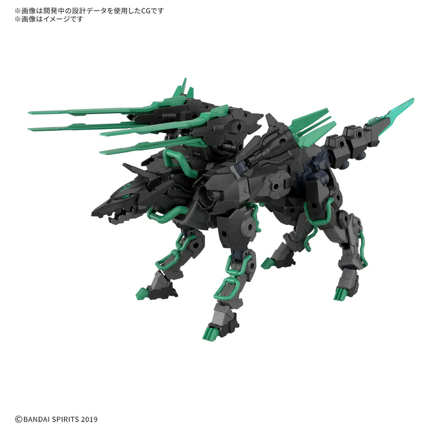 30 Minutes Missions Extended Armament Vehicle Beast Type Exwild 1/144 model stavebnica produktová fotografia