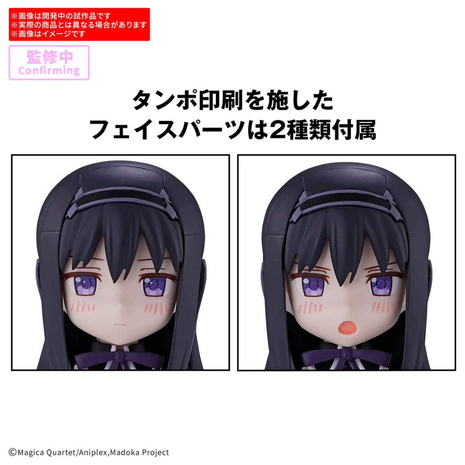 30 Minutes Preference Homura Akemi Walpurgisnacht Rising RG modelárska súprava produktová fotografia