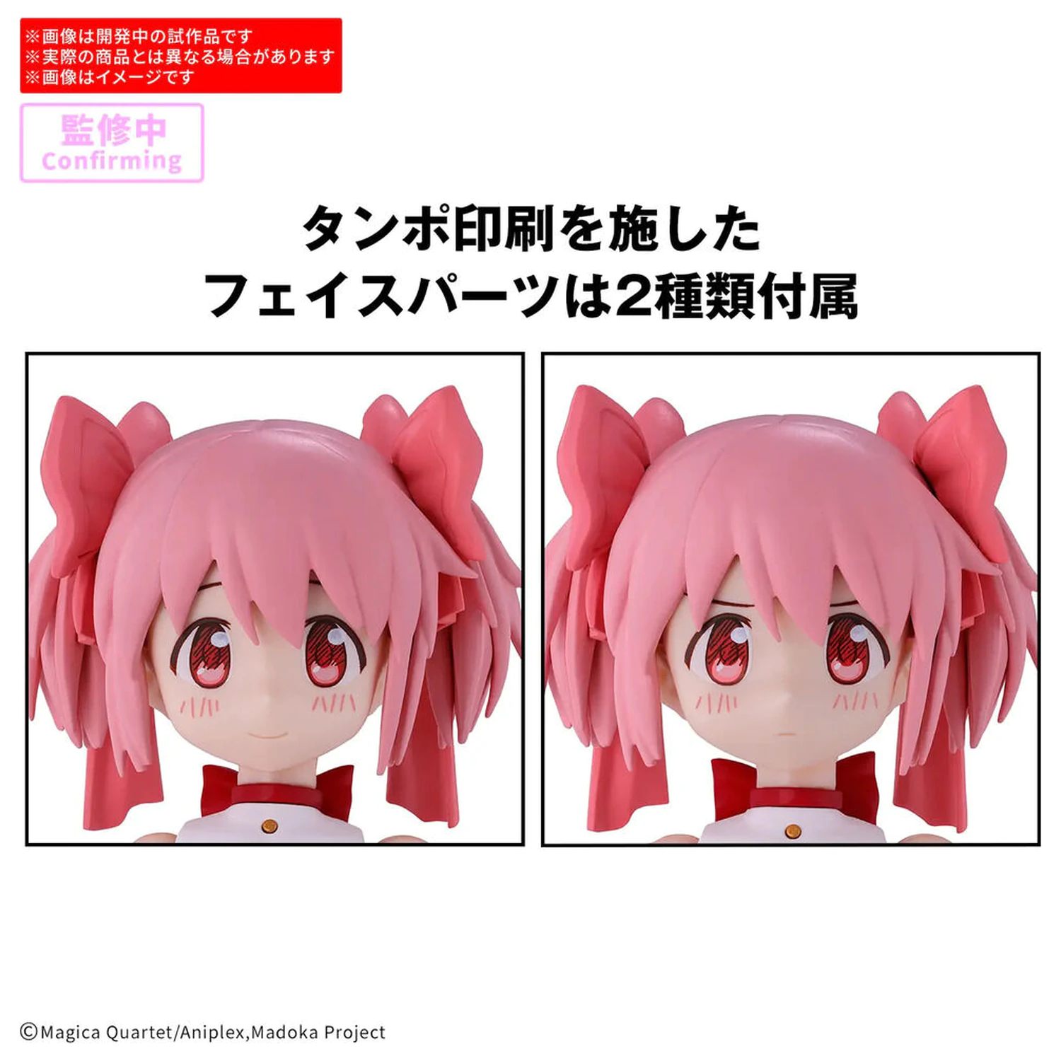 30 Minutes Preference Madoka Kaname Walpurgisnacht Rising RG modelárska súprava produktová fotografia