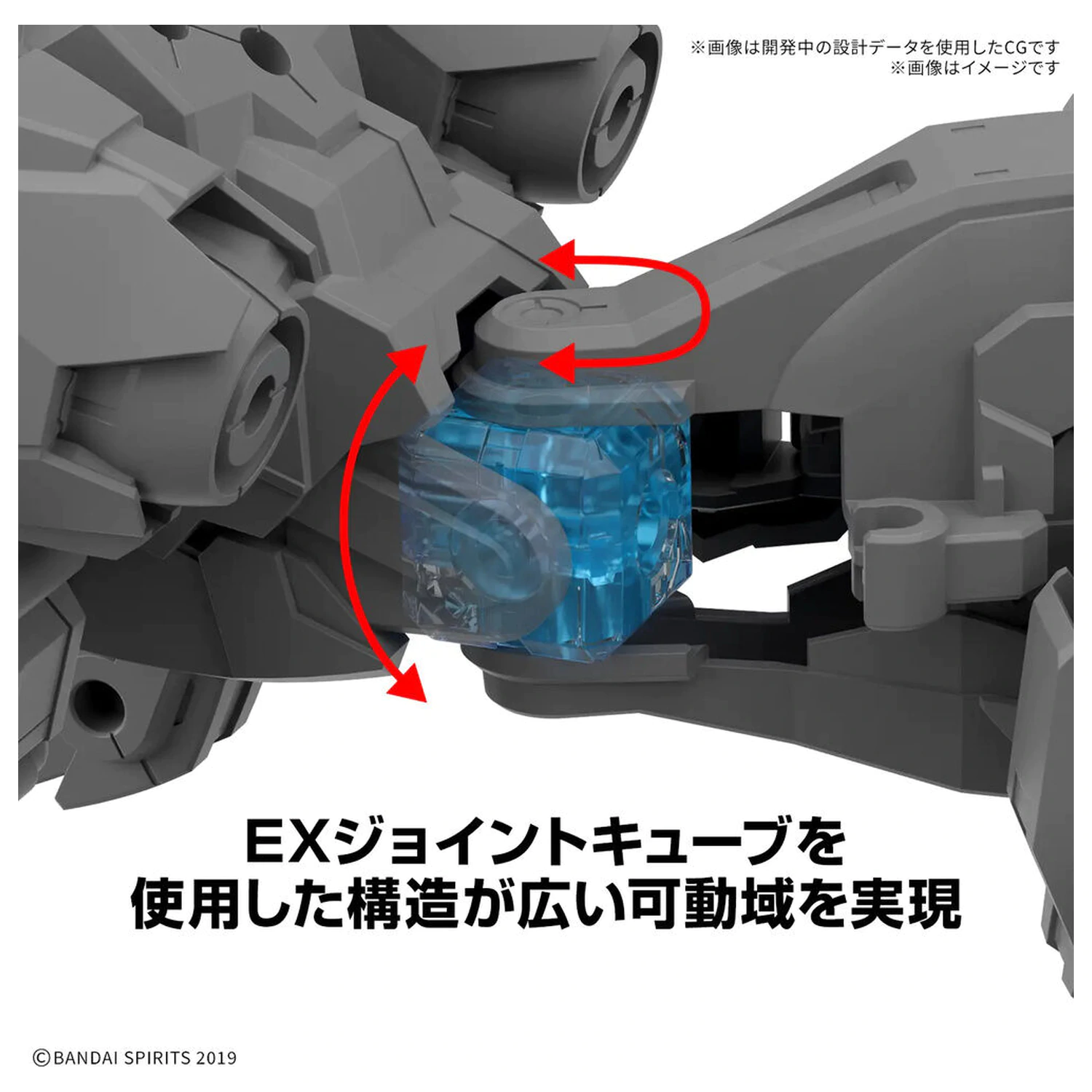 30 Minutes Missions Extended Armament Vehicle Beast Type Exbrave 1/144 model stavebnice produktová fotografia