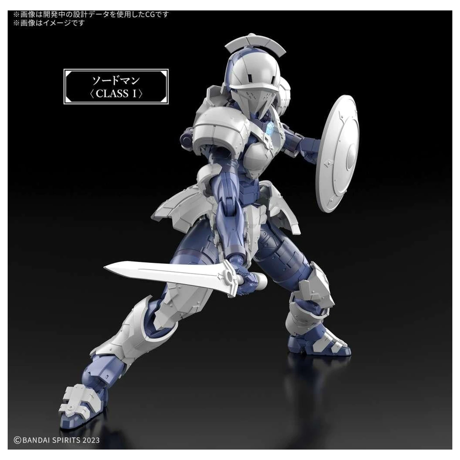 30MF Rosan Swordman modelová súprava produktová fotografia