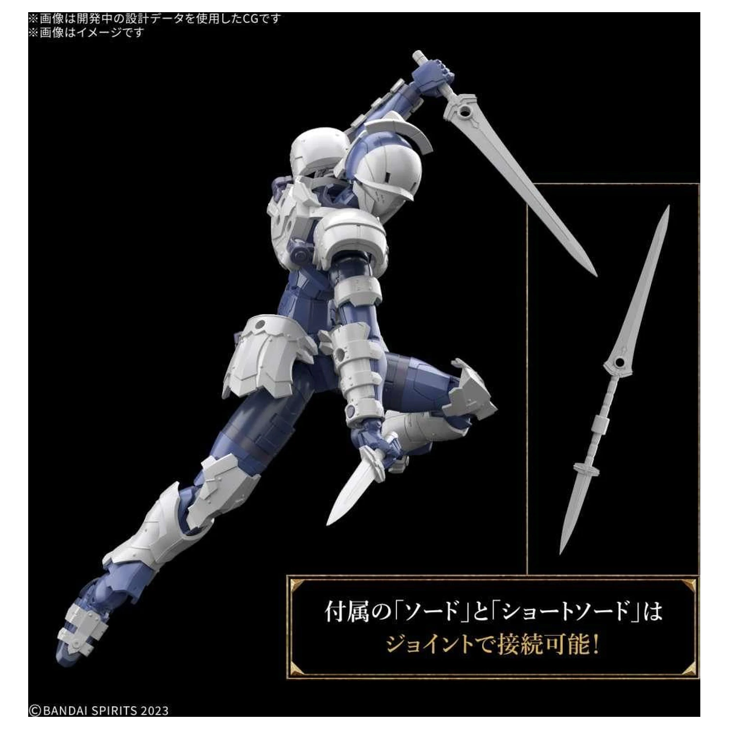 30MF Rosan Swordman modelová súprava produktová fotografia