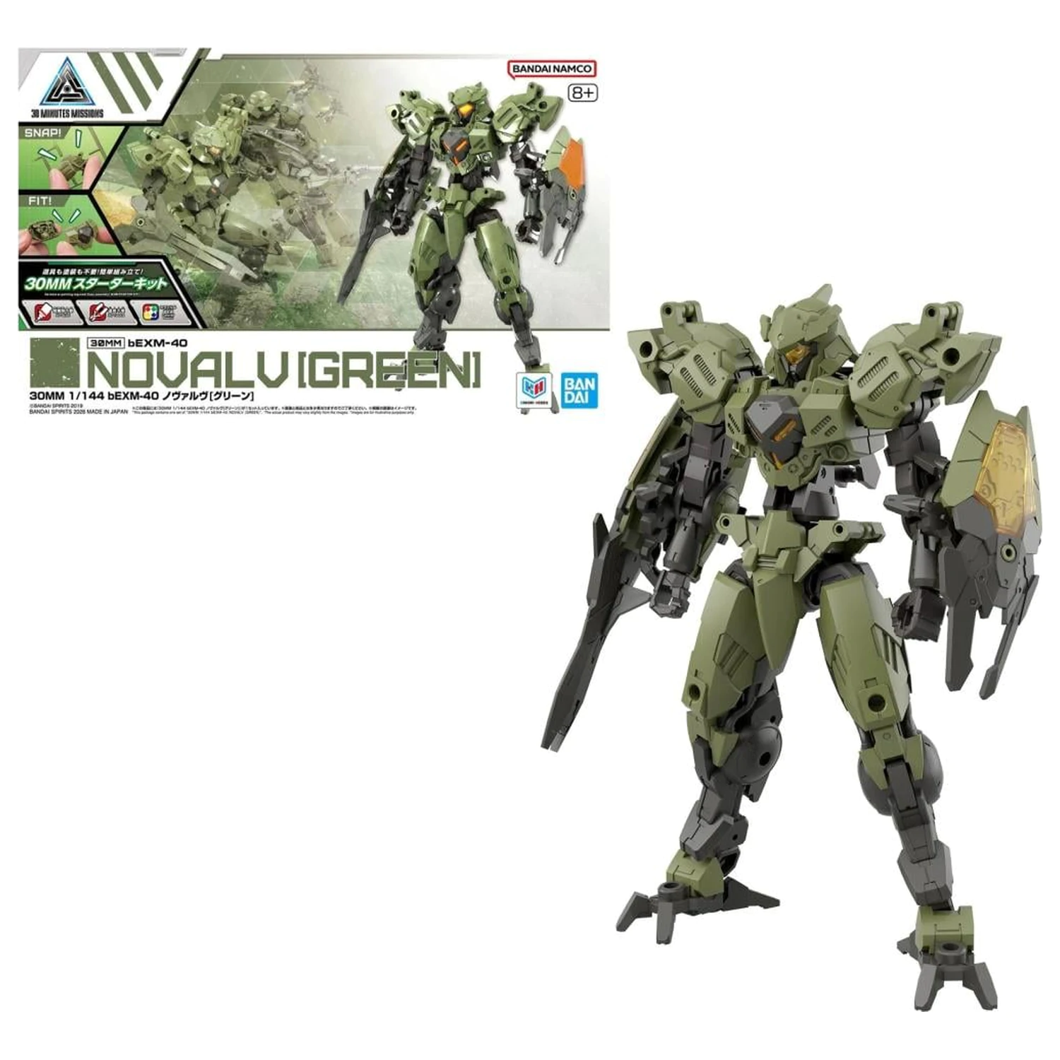 30 mm 1/144 bEXM-40 Novalv (Green) model stavebnica produktová fotografia