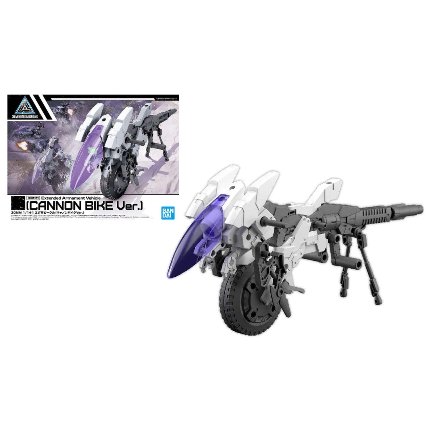 30 mm 1/144 Extended Armament Vehicle Cannon Bike Model Kit produktová fotografia
