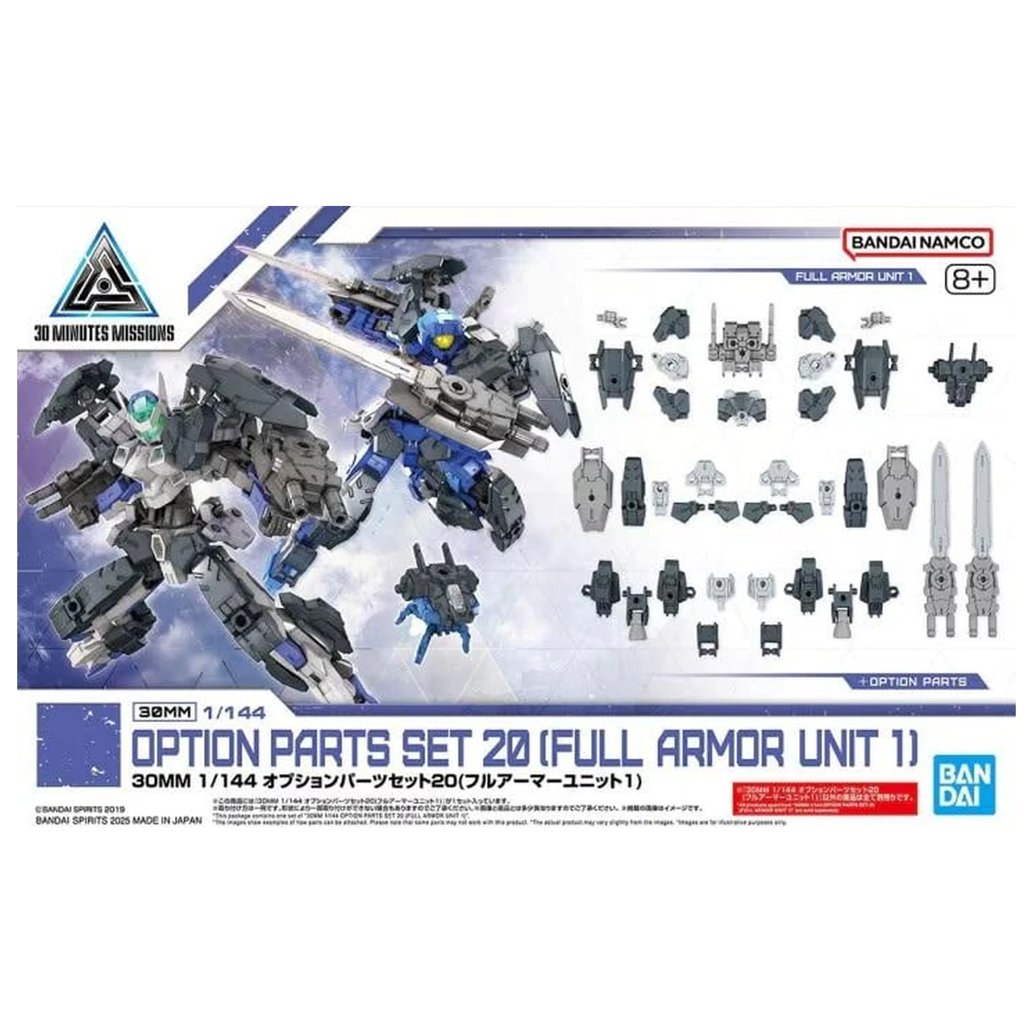 30MM 1/144 Súprava voliteľných dielov 20 (Full Armor Unit 1) Model Kit produktová fotografia