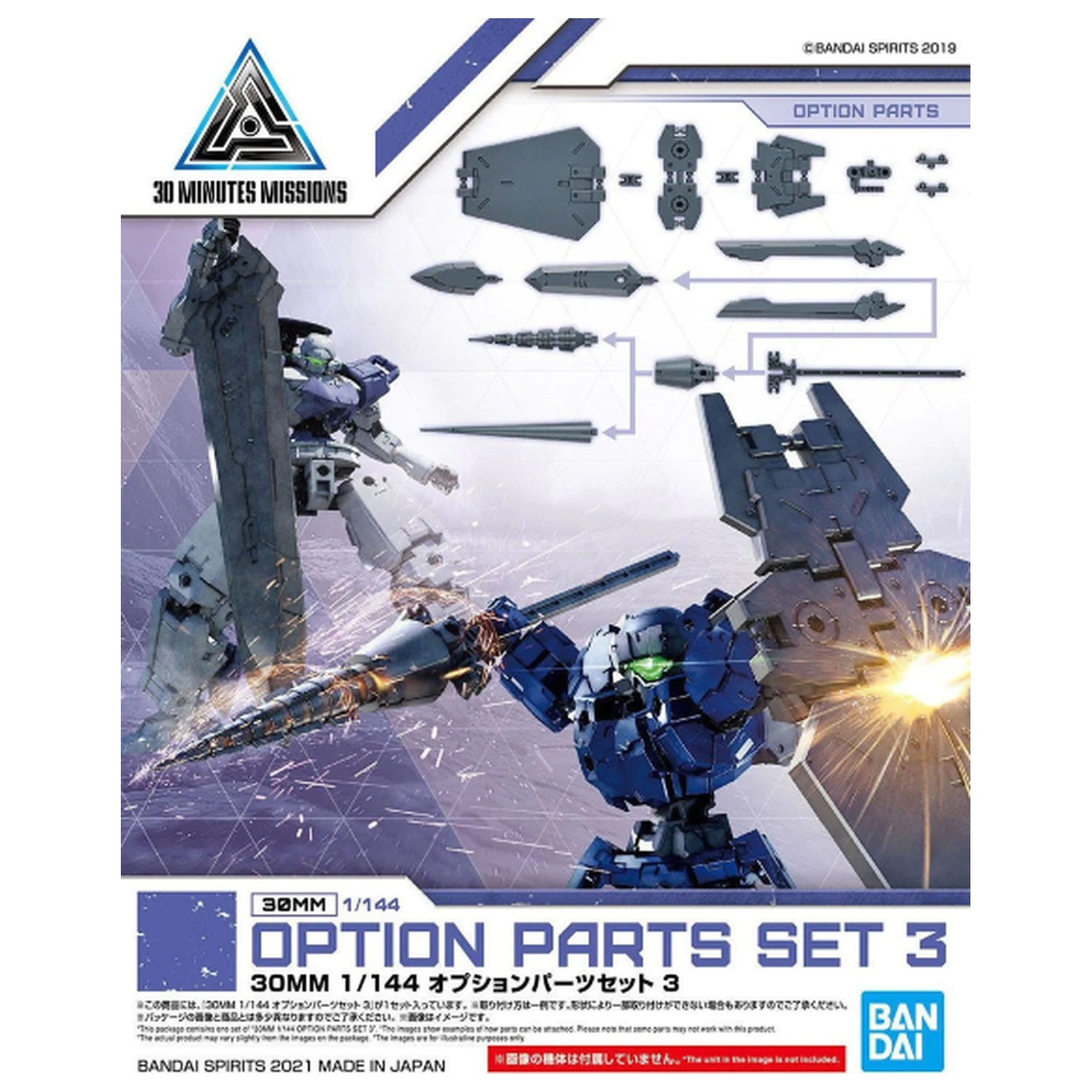 30MM 1/144 Súprava voliteľných dielov – 3 Model Kit produktová fotografia