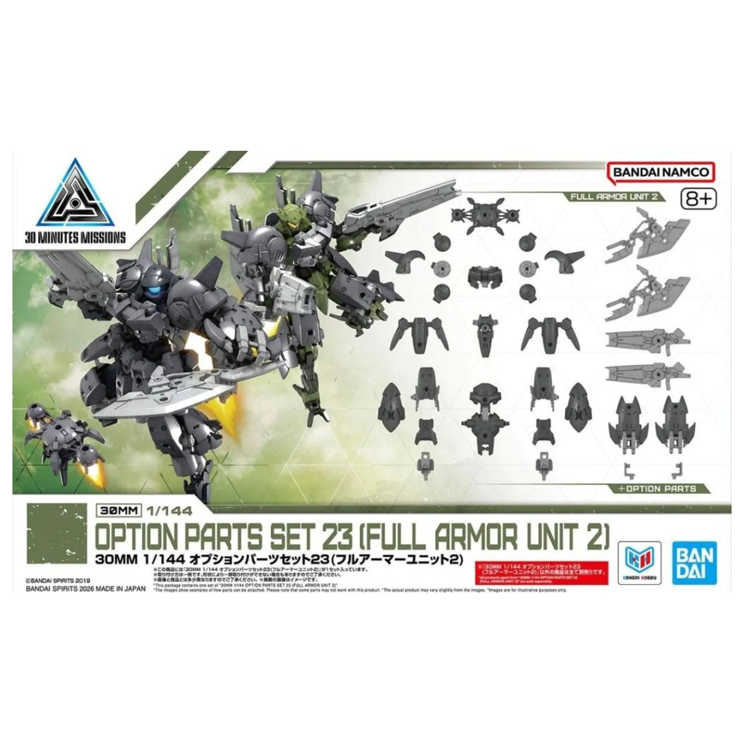30 MM 1/144 sada voliteľných dielov 23 (Full Armor Unit 2) model kit produktová fotografia