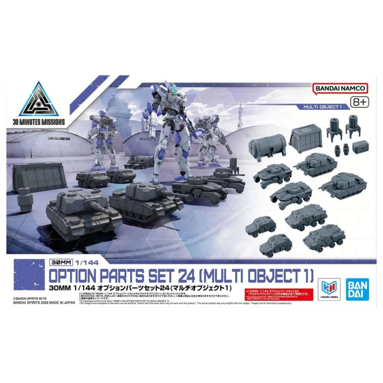 30MM 1/144 sada doplnkových dielov 24 (Multi Object 1) modelová stavebnica produktová fotografia