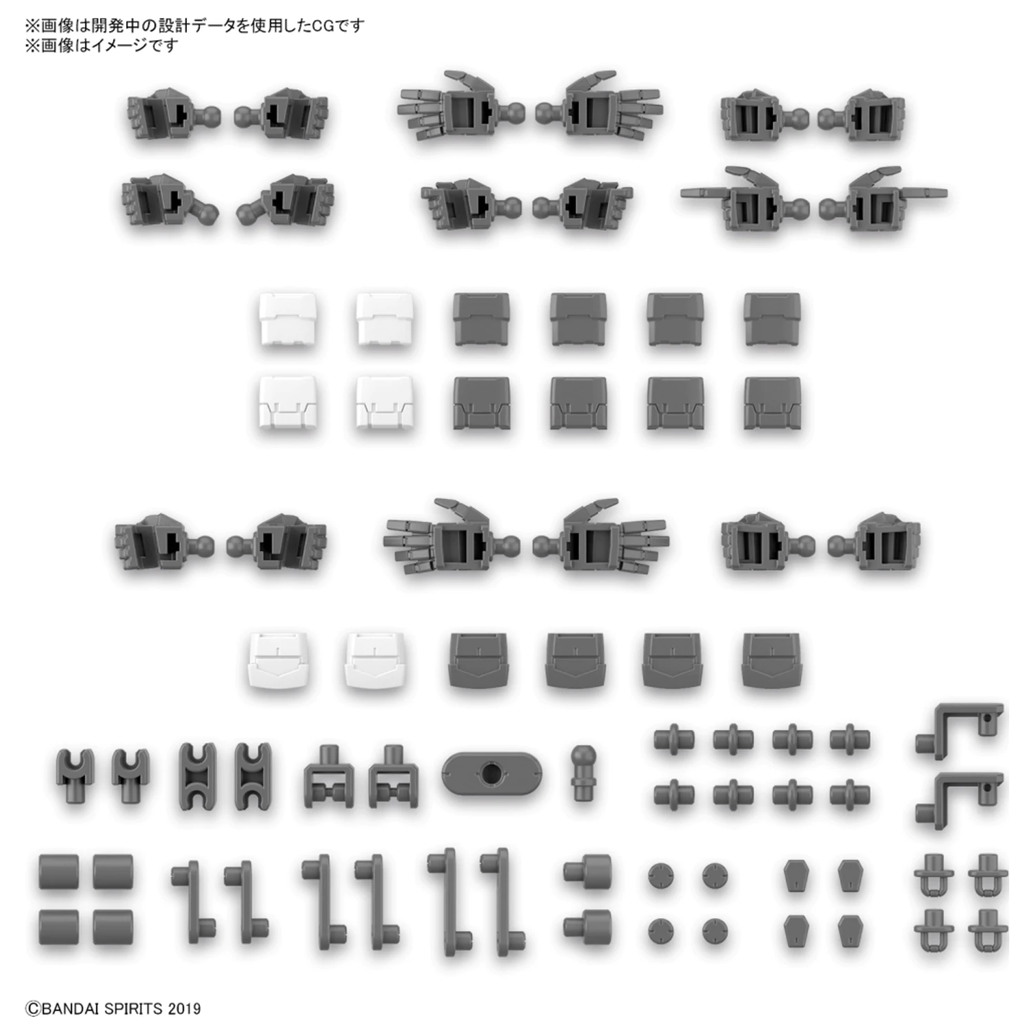 30 mm 1/144 Súprava voliteľných dielov 12 (ručné diely / viacúčelový kĺb) Model Kit produktová fotografia
