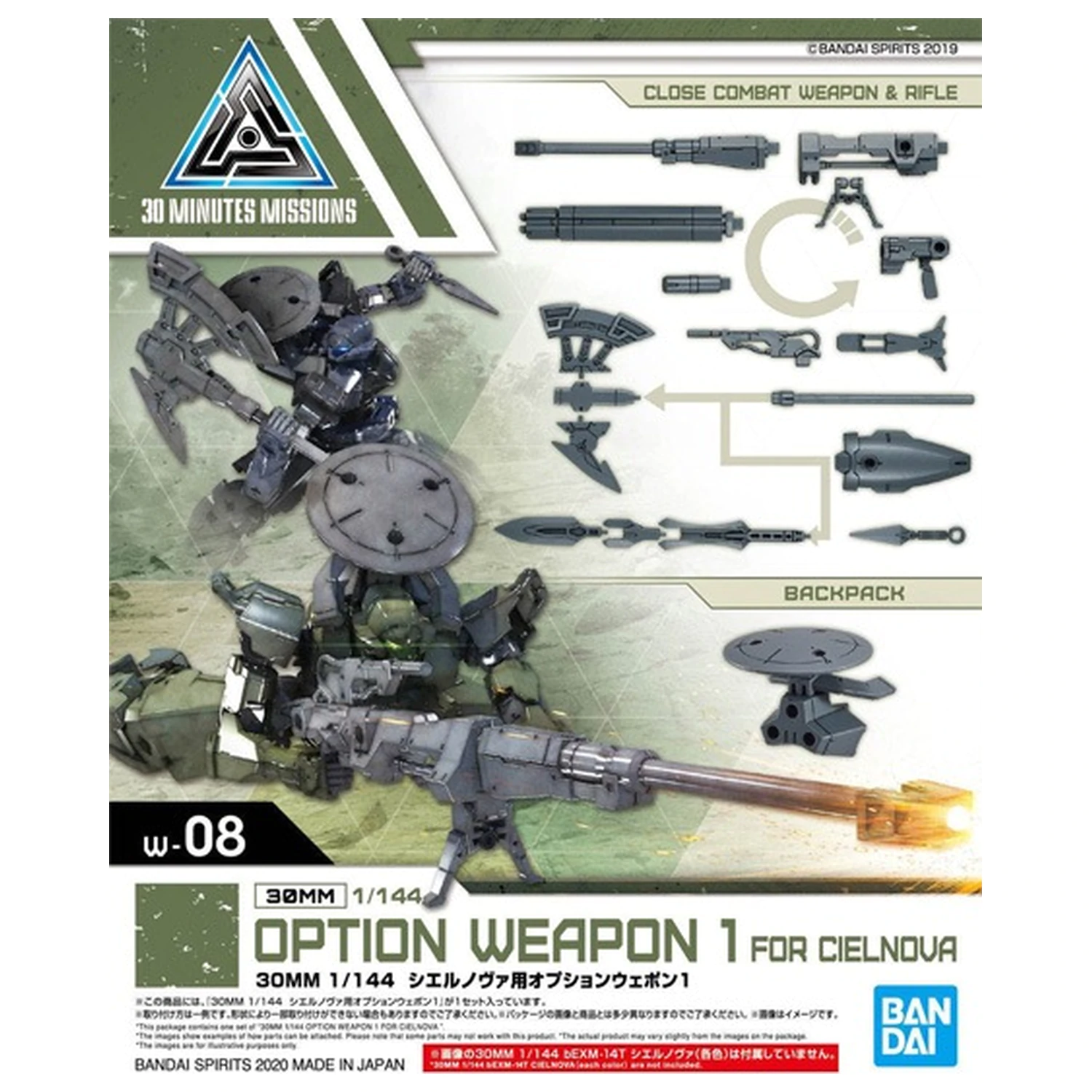 30mm 1/144 doplnková zbraň 1 pre stavebnicu modelu Cielnova produktová fotografia