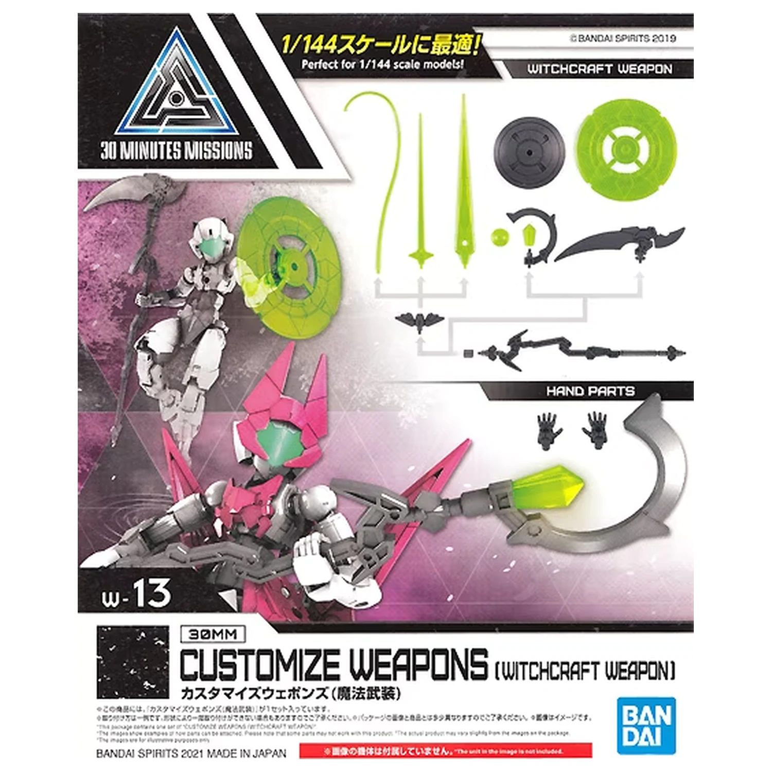 30MM Prispôsobte zbrane (Čarodejnícka zbraň) Model Kit produktová fotografia