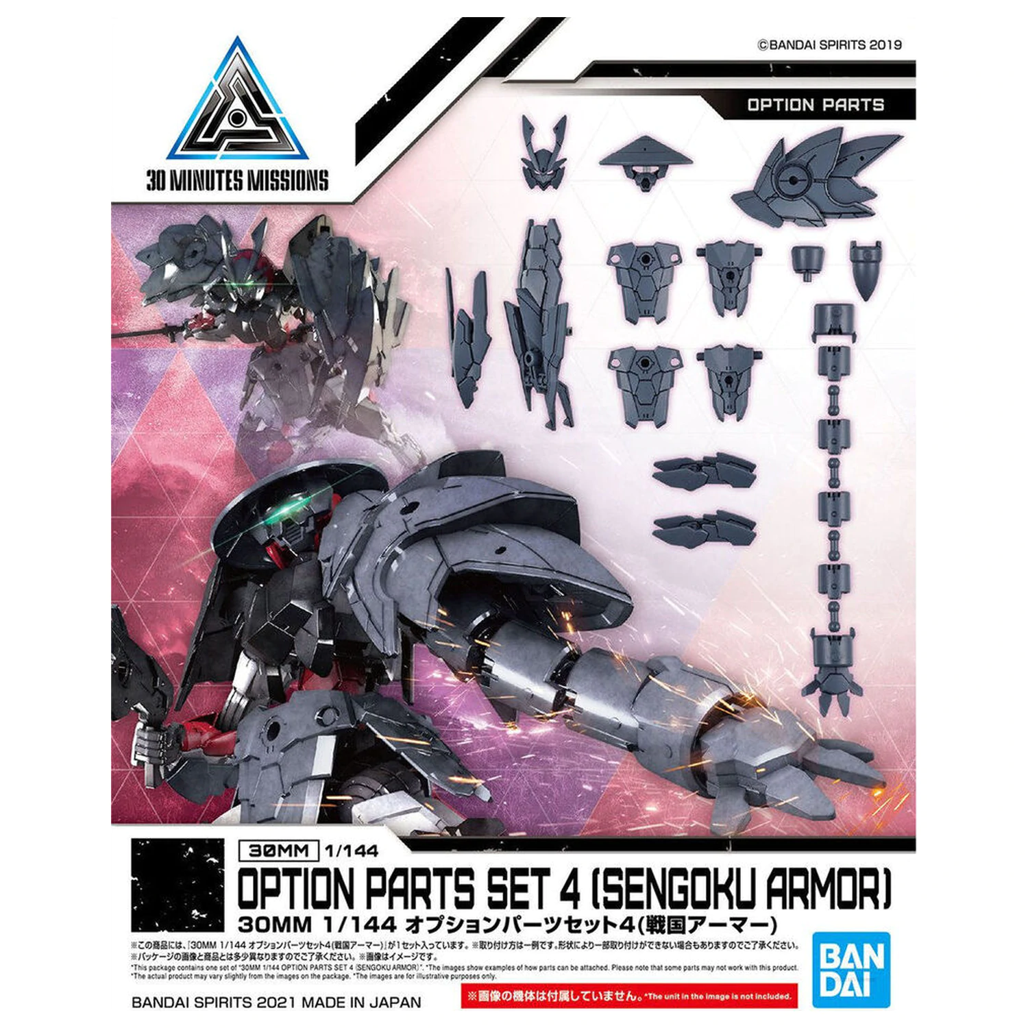 30MM Voliteľná súprava dielov 4 Sengoku Armor model kit príslušenstvo pack produktová fotografia