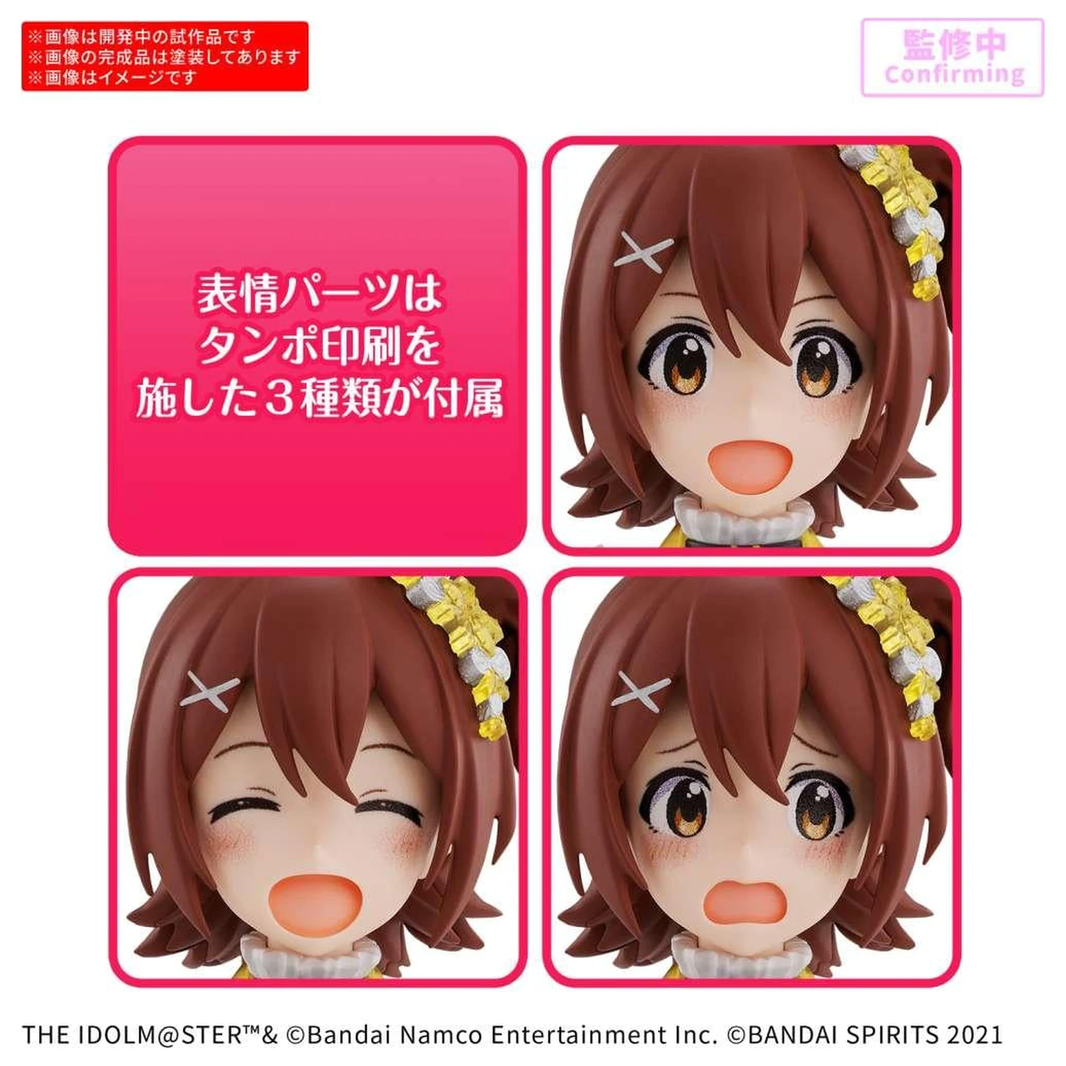 30MS Mirai Kasuga (20th Anniv. You and I!) Model Kit produktová fotografia