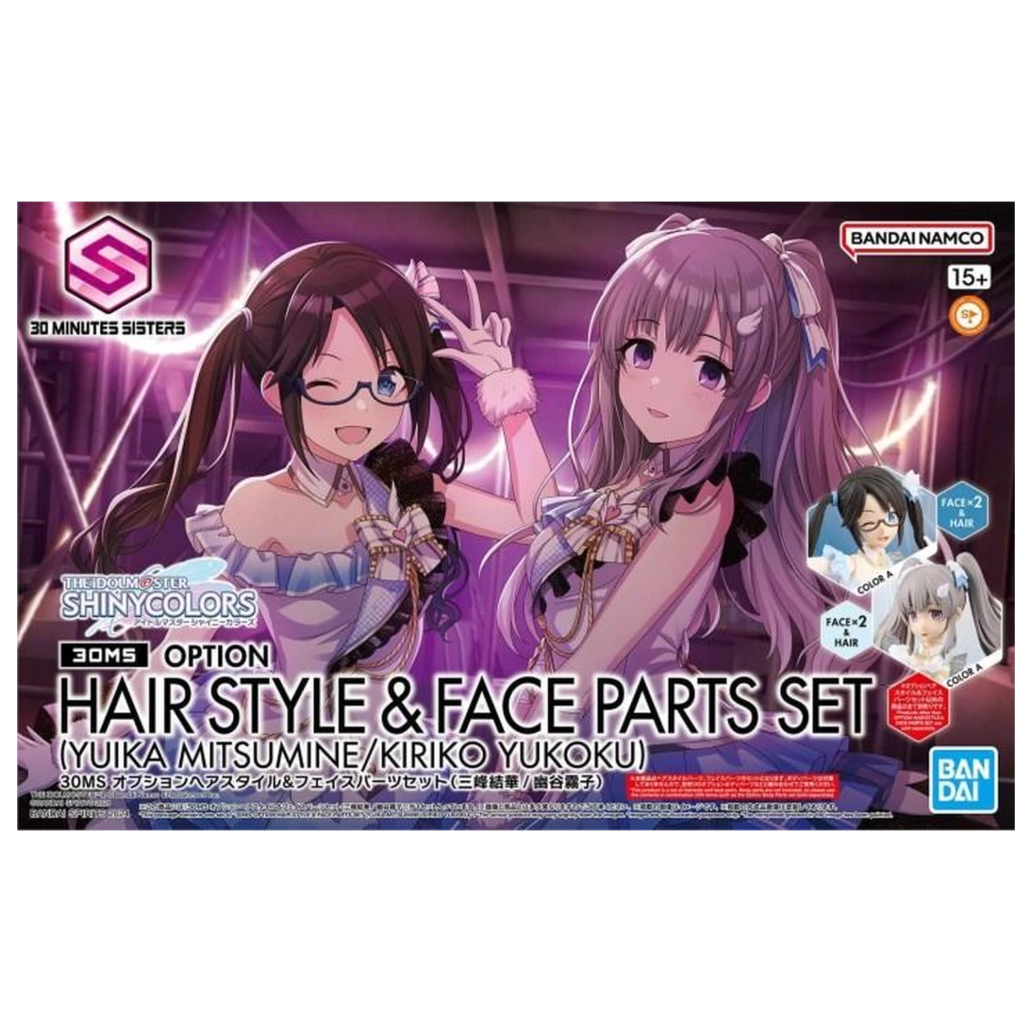 30MS Option Hair style & face parts set (Yuika/Mitsumine) - Model Kit produktová fotografia