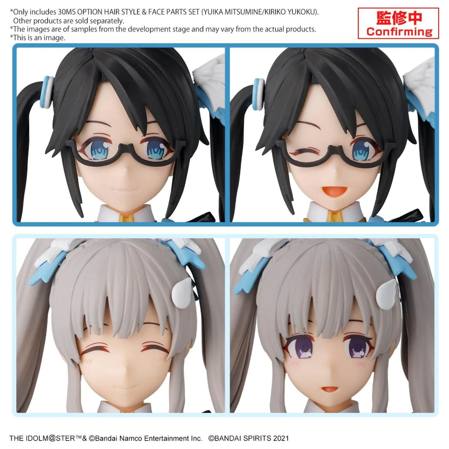 30MS Option Hair style & face parts set (Yuika/Mitsumine) - Model Kit produktová fotografia