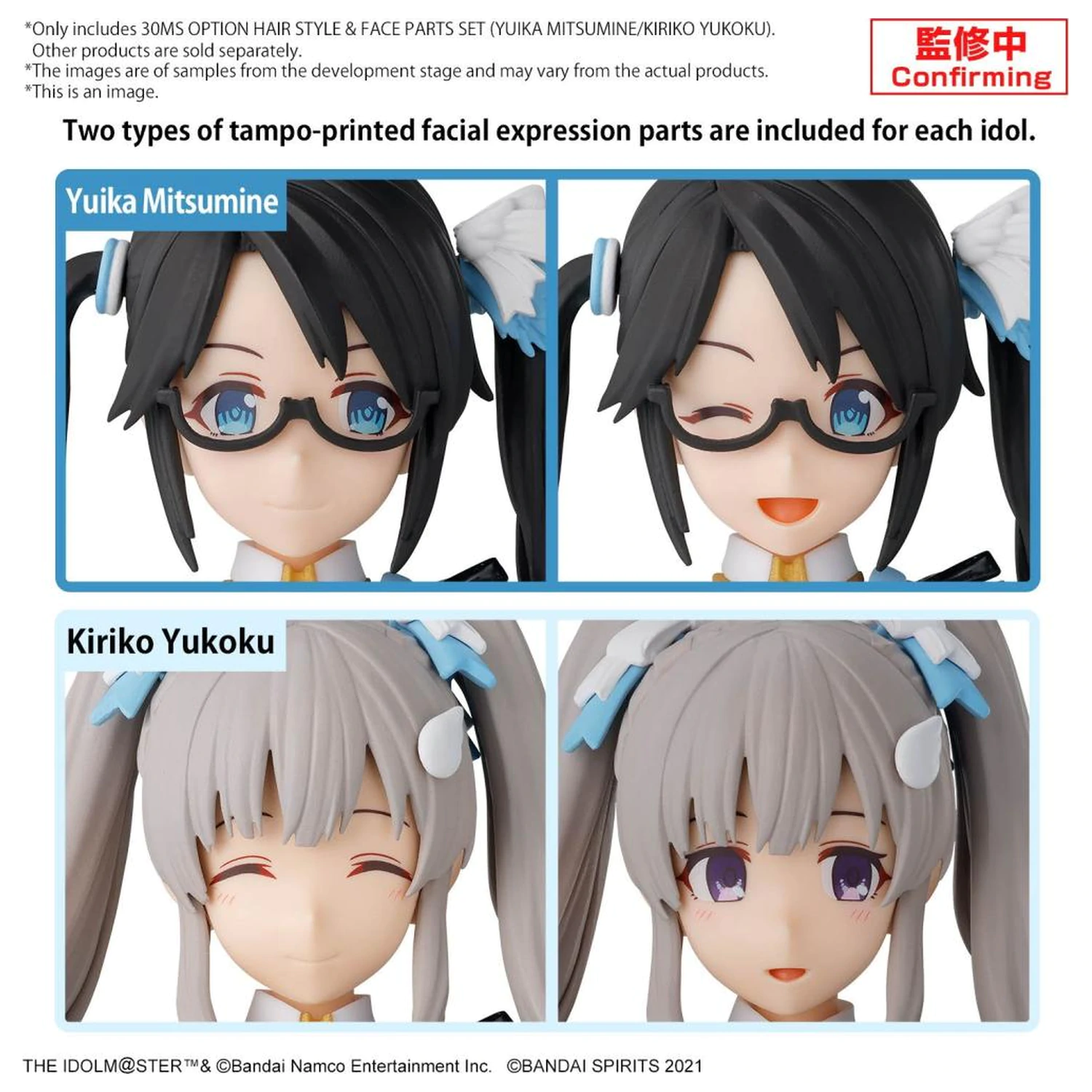 30MS Option Hair style & face parts set (Yuika/Mitsumine) - Model Kit produktová fotografia