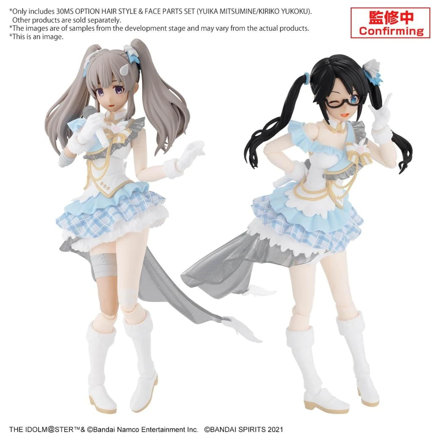 30MS Option Hair style & face parts set (Yuika/Mitsumine) - Model Kit produktová fotografia