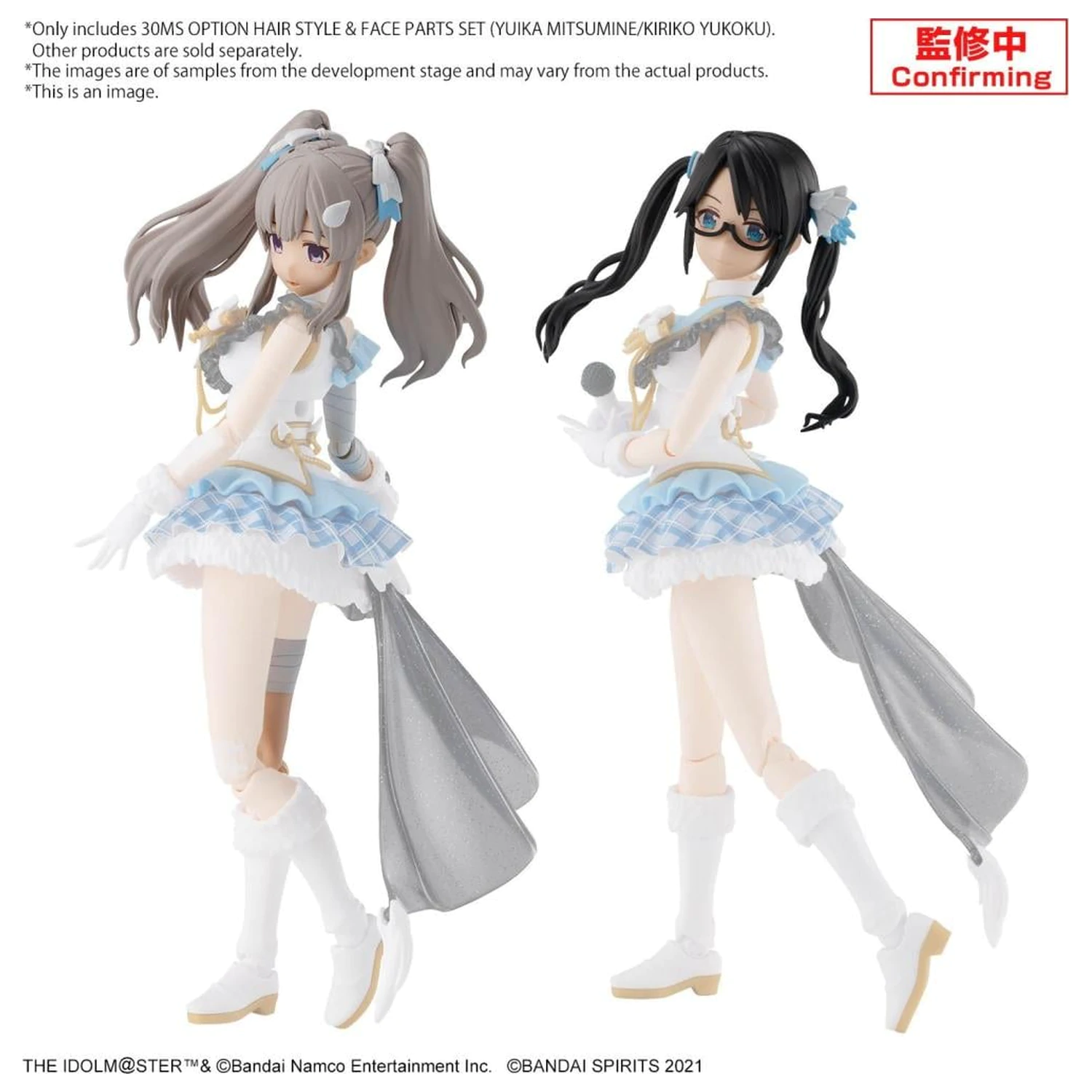 30MS Option Hair style & face parts set (Yuika/Mitsumine) - Model Kit produktová fotografia