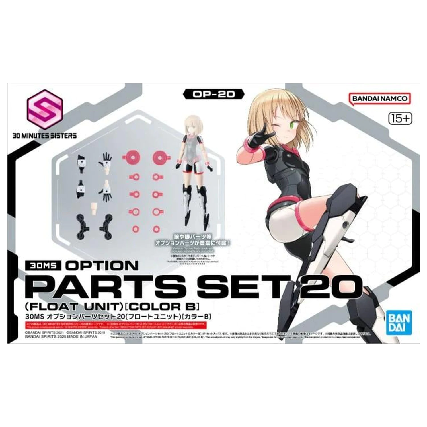 30MS Súprava voliteľných dielov 20 (Plávajúca jednotka) (Farba B) Model kit produktová fotografia