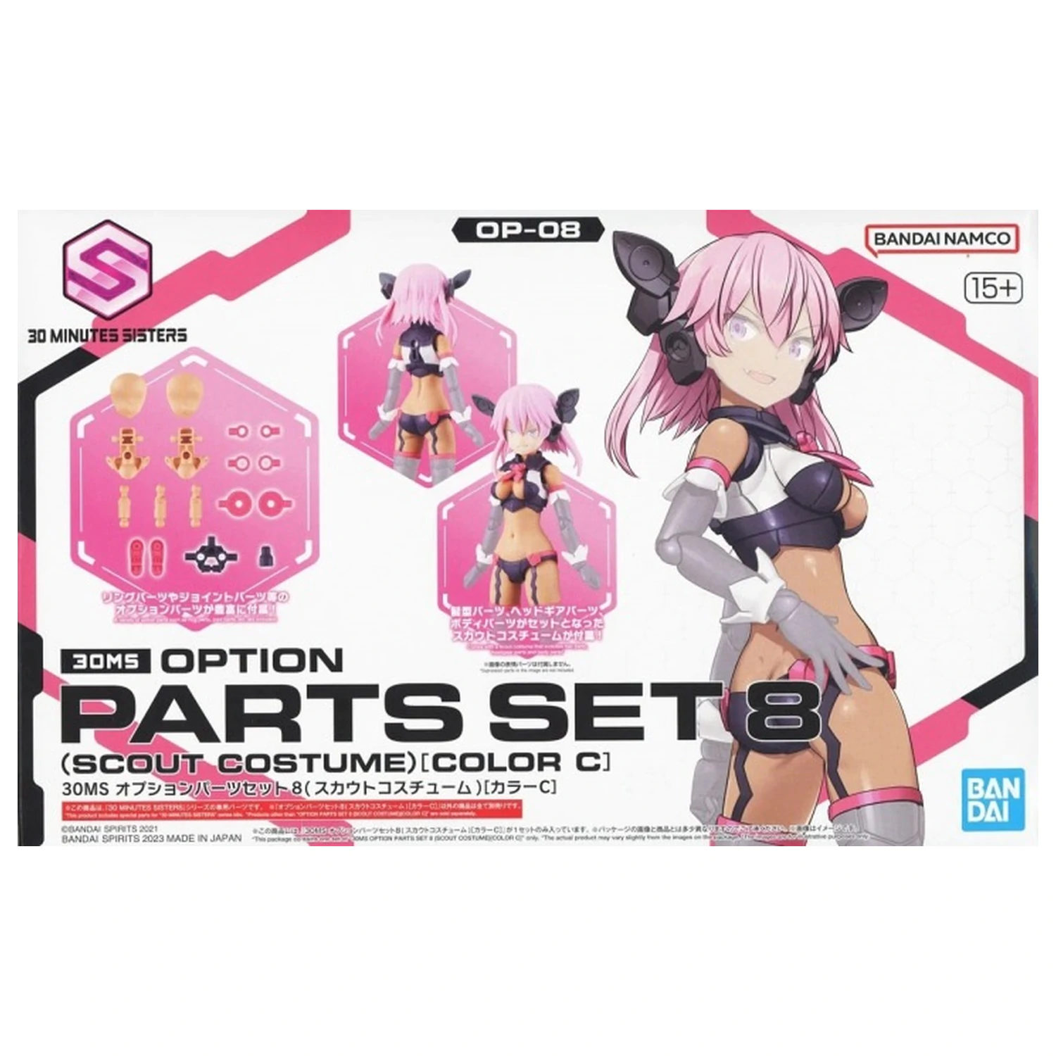 30MS Option Parts Set 8 (Scout Costume Color C) Model Kit produktová fotografia