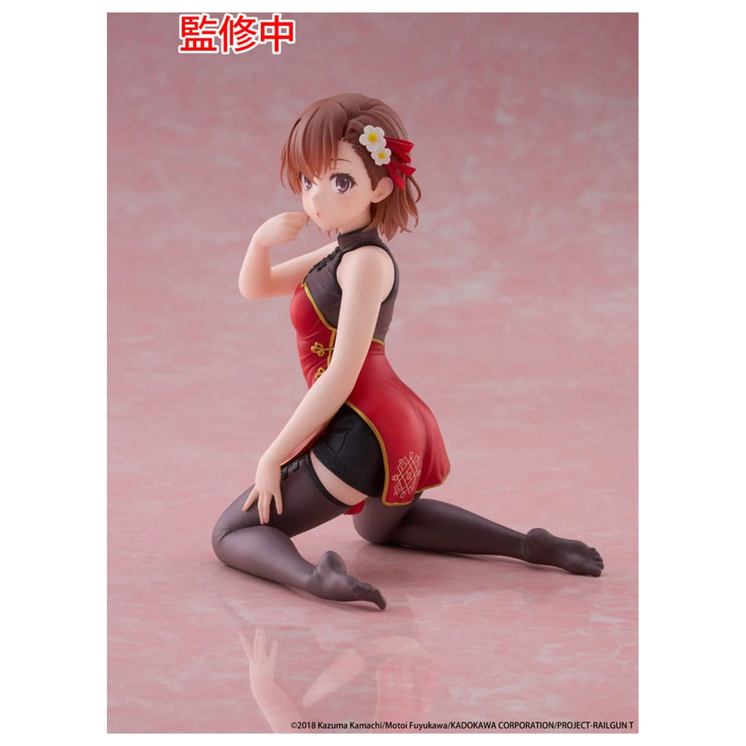A Certain Scientific Railgun PVC soška na plochu Roztomilá figúrka Mikoto Misaka Chinese Dress Ver. 13 cm produktová fotografia