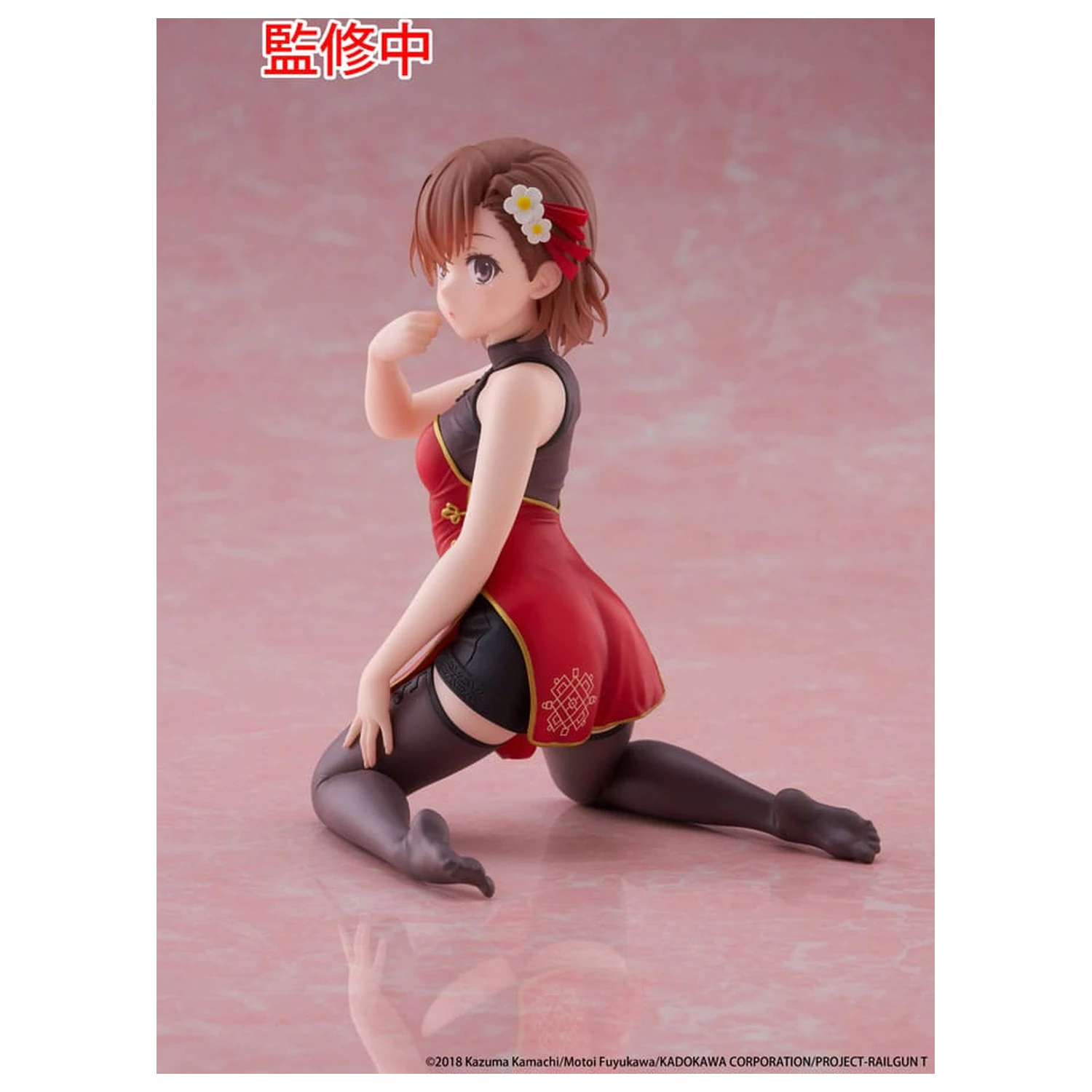 A Certain Scientific Railgun PVC soška na plochu Roztomilá figúrka Mikoto Misaka Chinese Dress Ver. 13 cm produktová fotografia