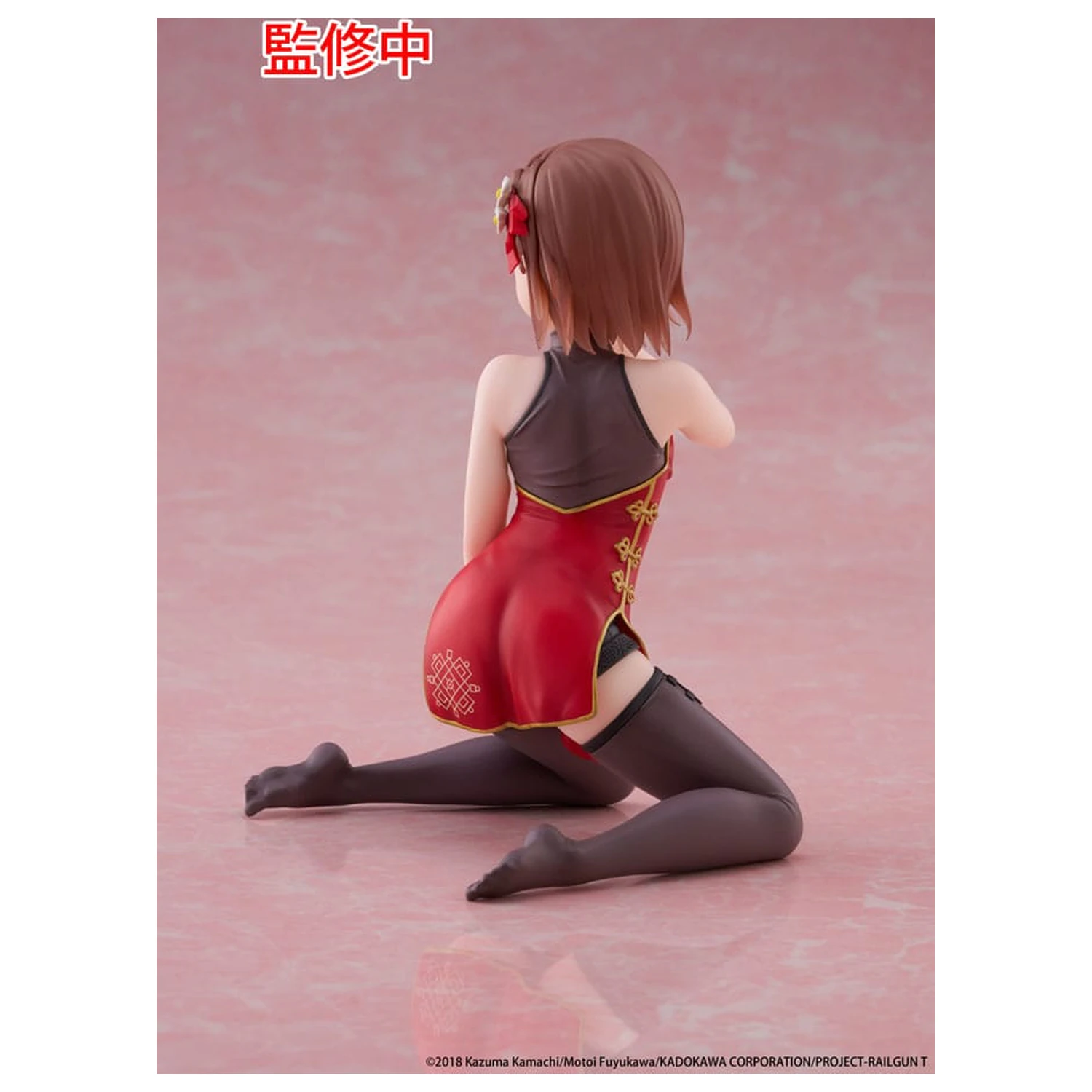 A Certain Scientific Railgun PVC soška na plochu Roztomilá figúrka Mikoto Misaka Chinese Dress Ver. 13 cm produktová fotografia