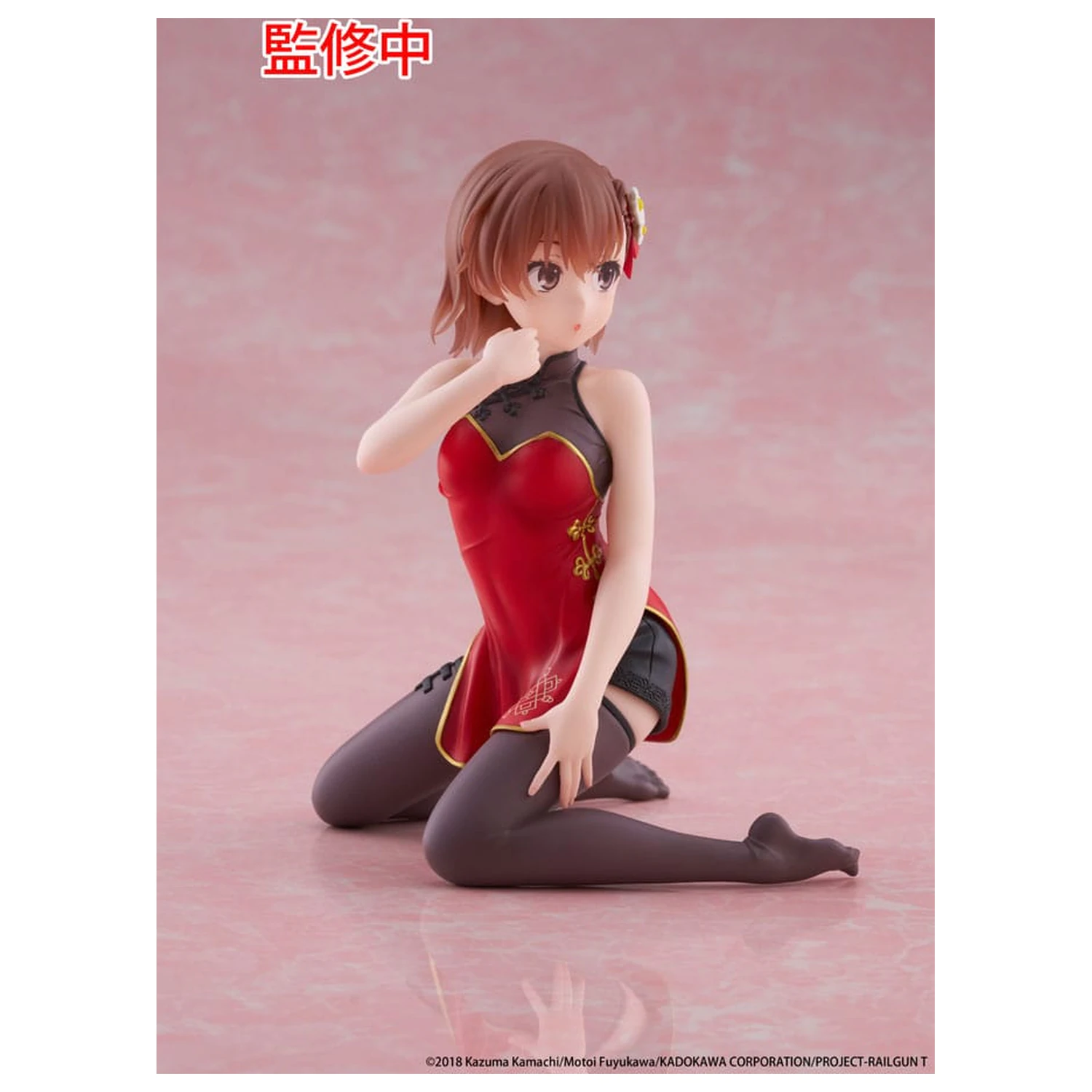 A Certain Scientific Railgun PVC soška na plochu Roztomilá figúrka Mikoto Misaka Chinese Dress Ver. 13 cm produktová fotografia