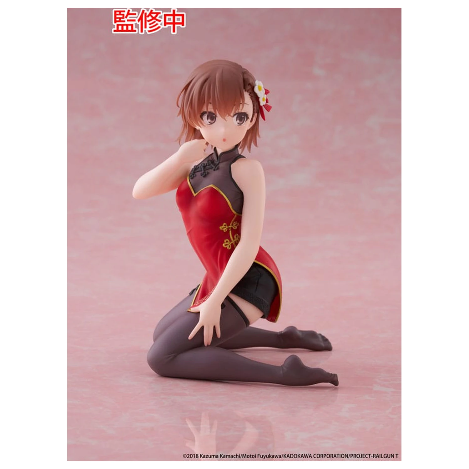 A Certain Scientific Railgun PVC soška na plochu Roztomilá figúrka Mikoto Misaka Chinese Dress Ver. 13 cm produktová fotografia