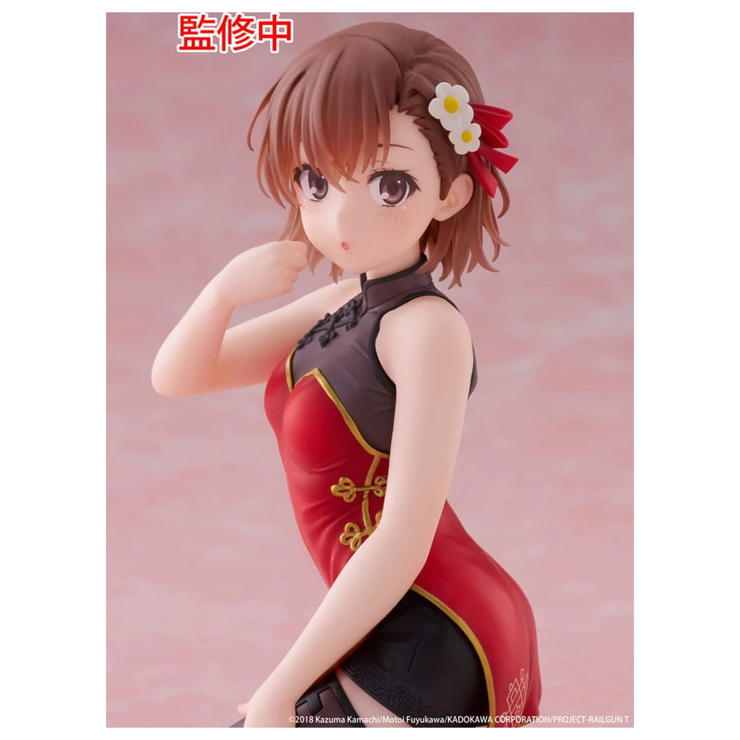 A Certain Scientific Railgun PVC soška na plochu Roztomilá figúrka Mikoto Misaka Chinese Dress Ver. 13 cm produktová fotografia