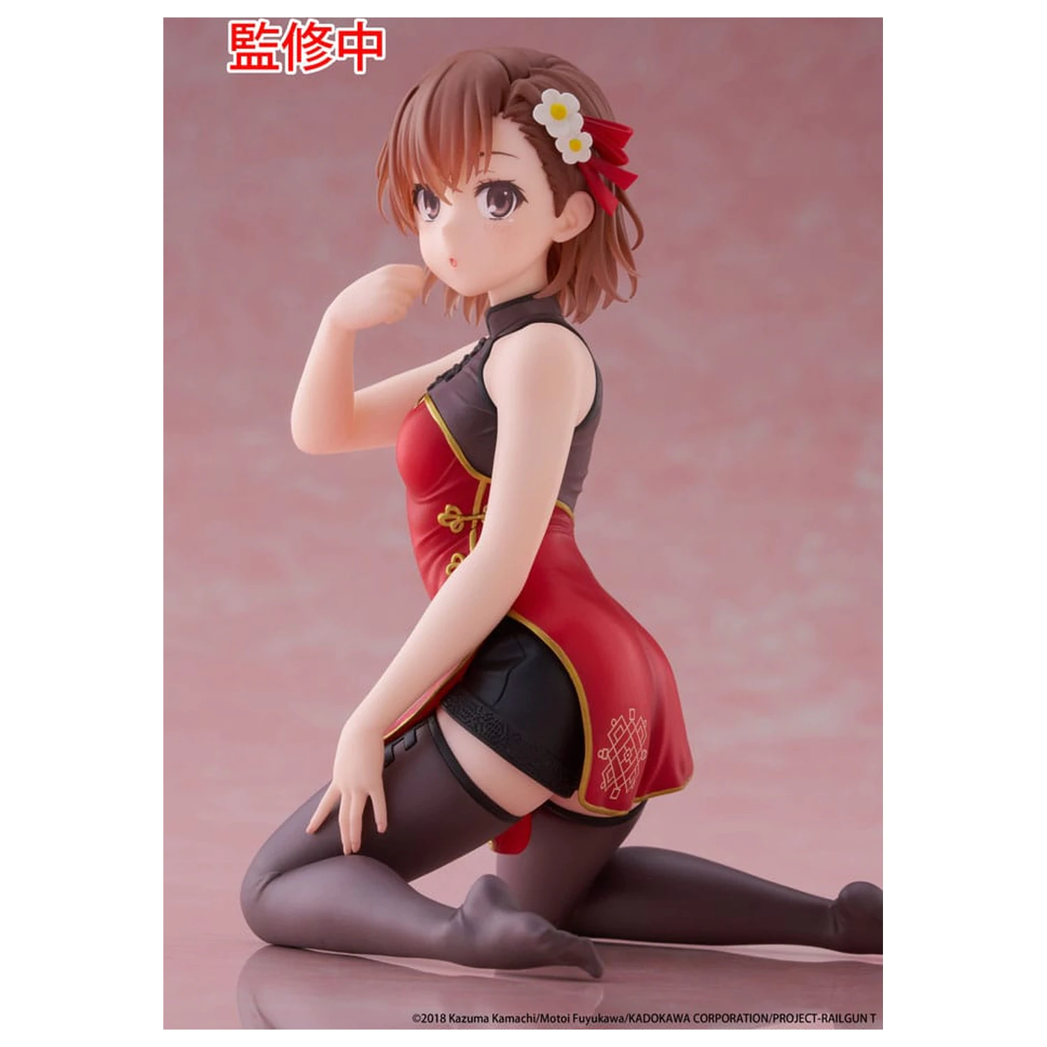 A Certain Scientific Railgun PVC soška na plochu Roztomilá figúrka Mikoto Misaka Chinese Dress Ver. 13 cm produktová fotografia