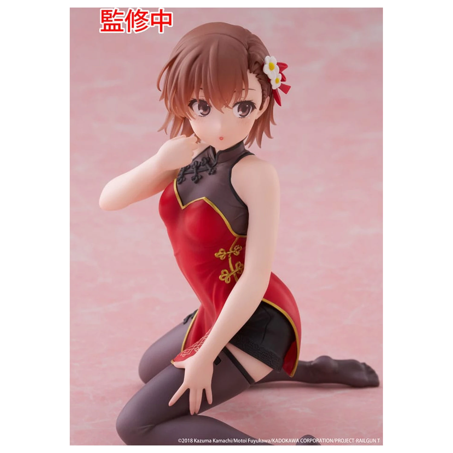 A Certain Scientific Railgun PVC soška na plochu Roztomilá figúrka Mikoto Misaka Chinese Dress Ver. 13 cm produktová fotografia