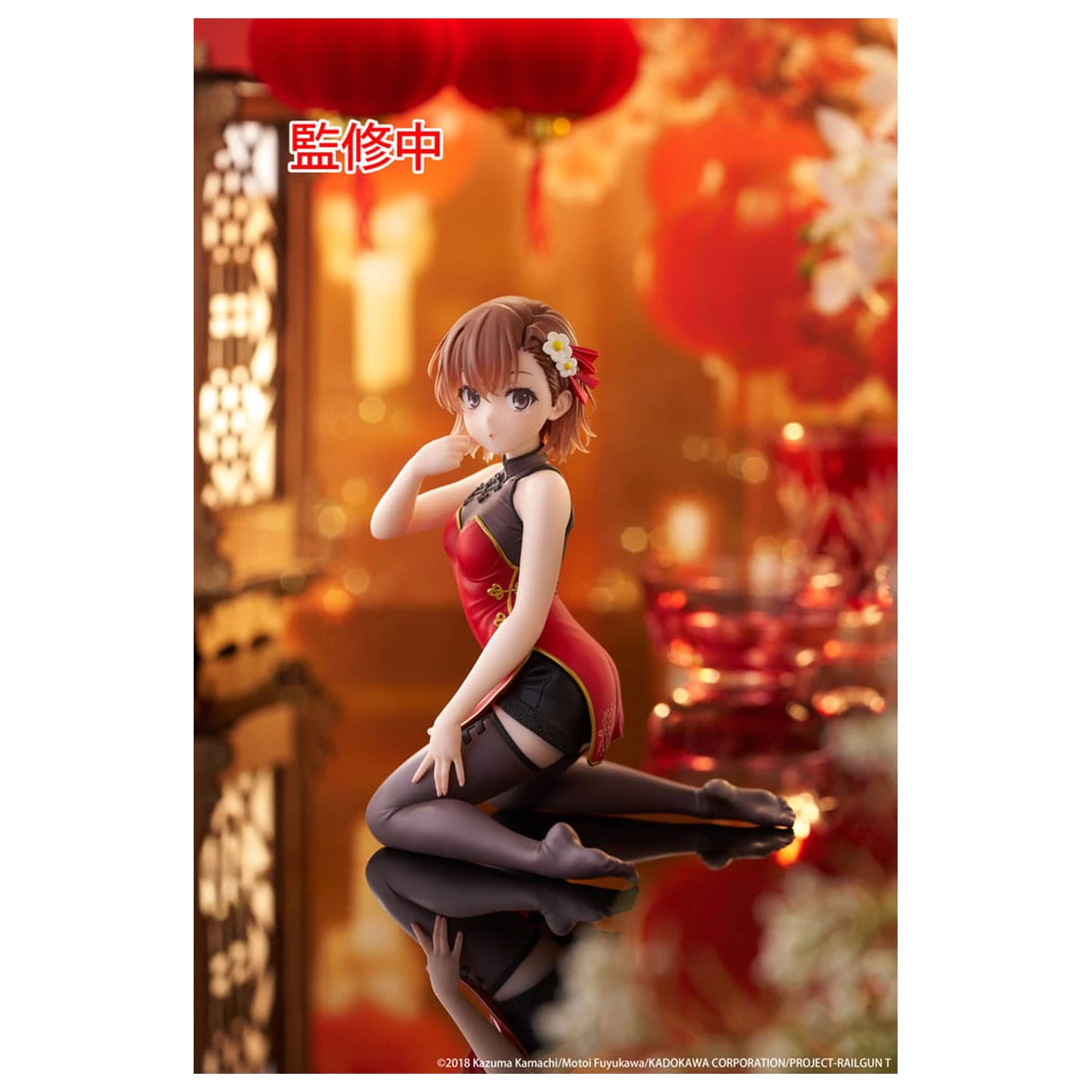 A Certain Scientific Railgun PVC soška na plochu Roztomilá figúrka Mikoto Misaka Chinese Dress Ver. 13 cm produktová fotografia