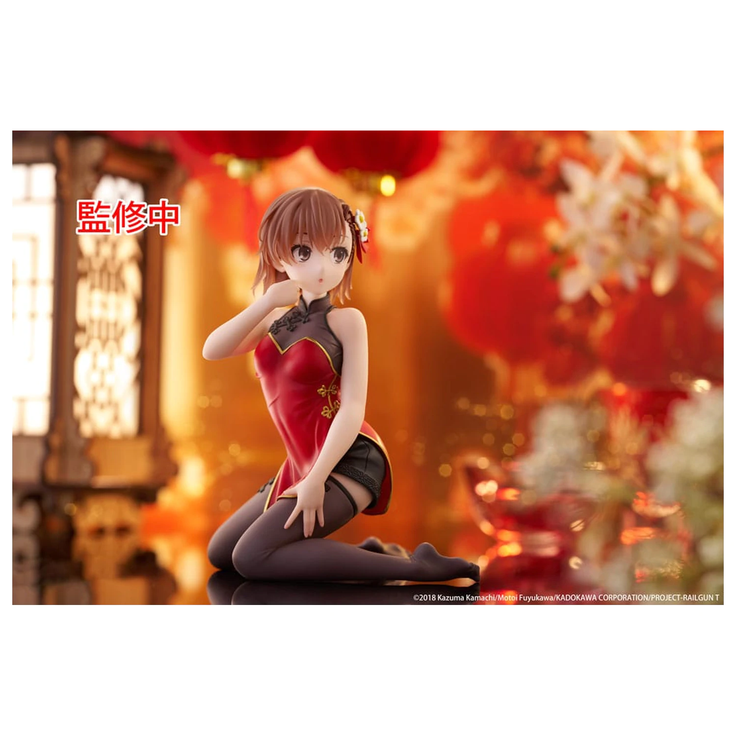 A Certain Scientific Railgun PVC soška na plochu Roztomilá figúrka Mikoto Misaka Chinese Dress Ver. 13 cm produktová fotografia