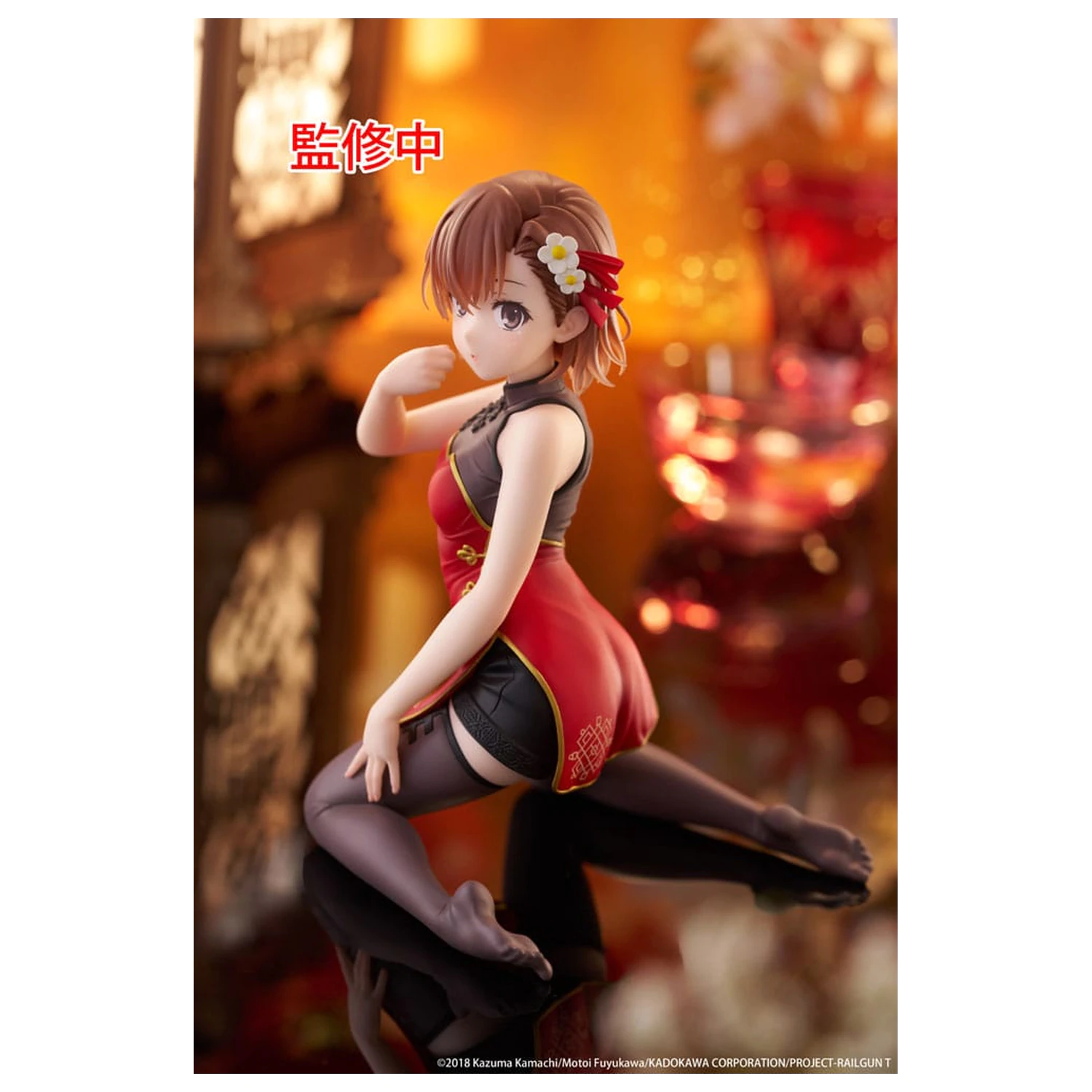 A Certain Scientific Railgun PVC soška na plochu Roztomilá figúrka Mikoto Misaka Chinese Dress Ver. 13 cm produktová fotografia