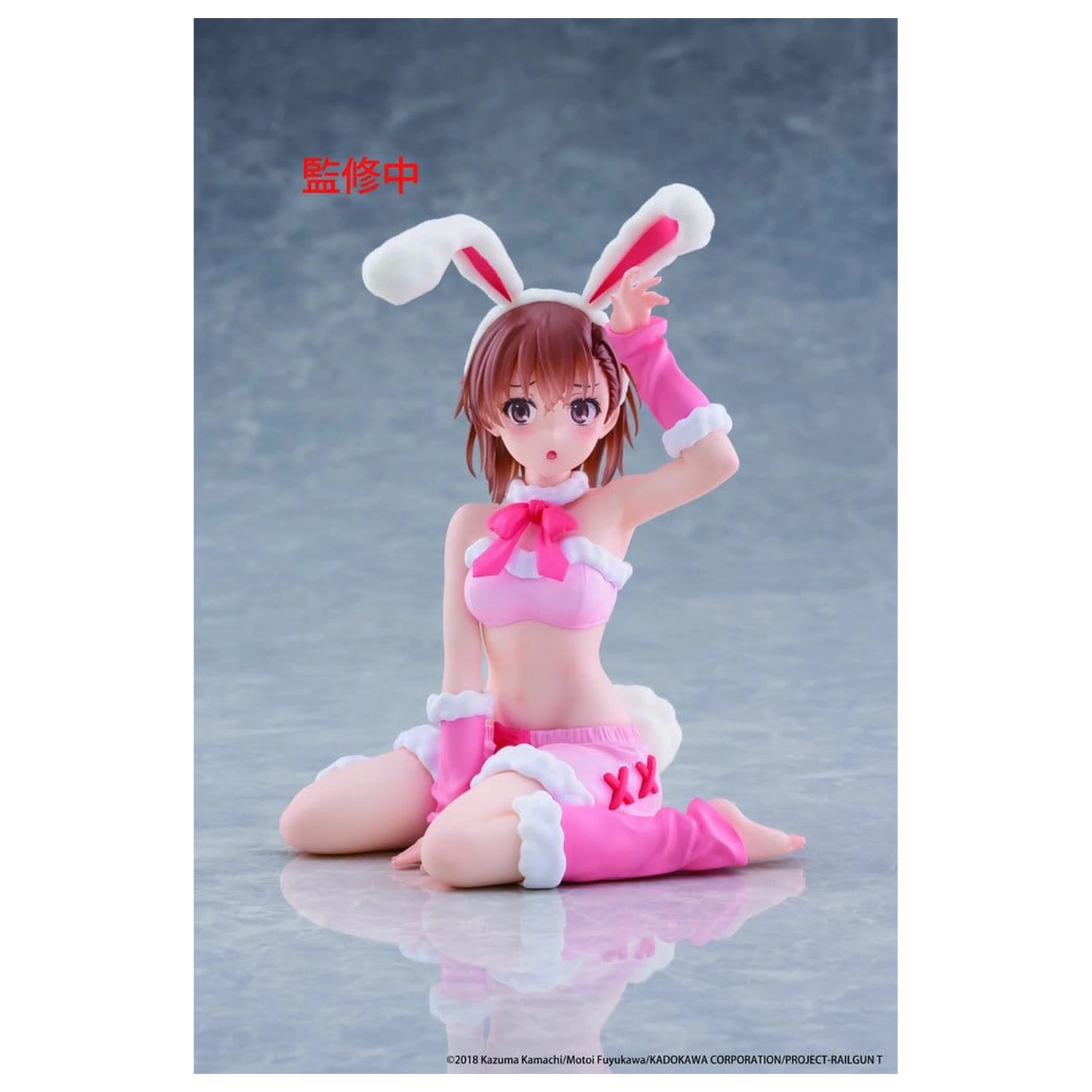 A Certain Scientific Railgun Moflock PVC figúrka Mikoto Misaka (Fluffy Bunny Ver.) 13 cm produktová fotografia