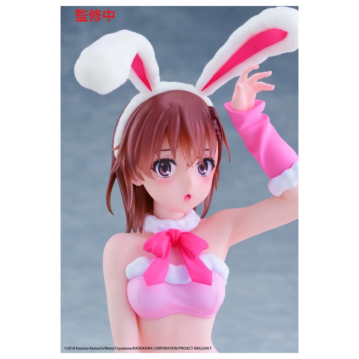 A Certain Scientific Railgun Moflock PVC figúrka Mikoto Misaka (Fluffy Bunny Ver.) 13 cm produktová fotografia