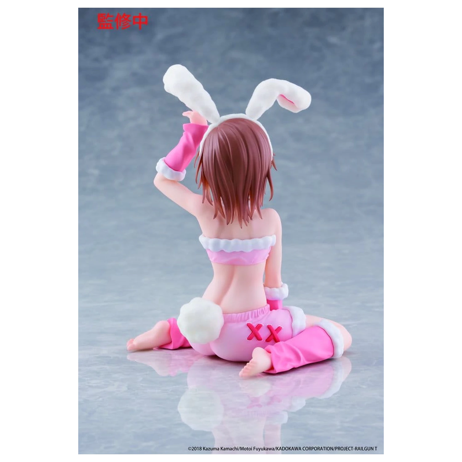 A Certain Scientific Railgun Moflock PVC figúrka Mikoto Misaka (Fluffy Bunny Ver.) 13 cm produktová fotografia