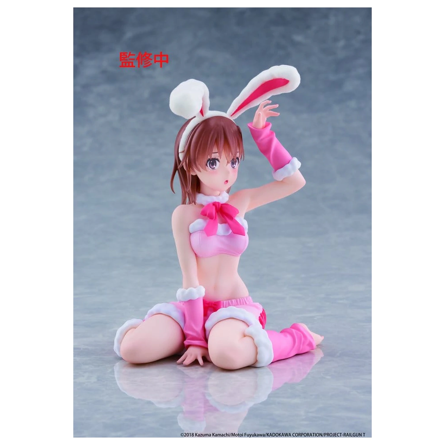 A Certain Scientific Railgun Moflock PVC figúrka Mikoto Misaka (Fluffy Bunny Ver.) 13 cm produktová fotografia