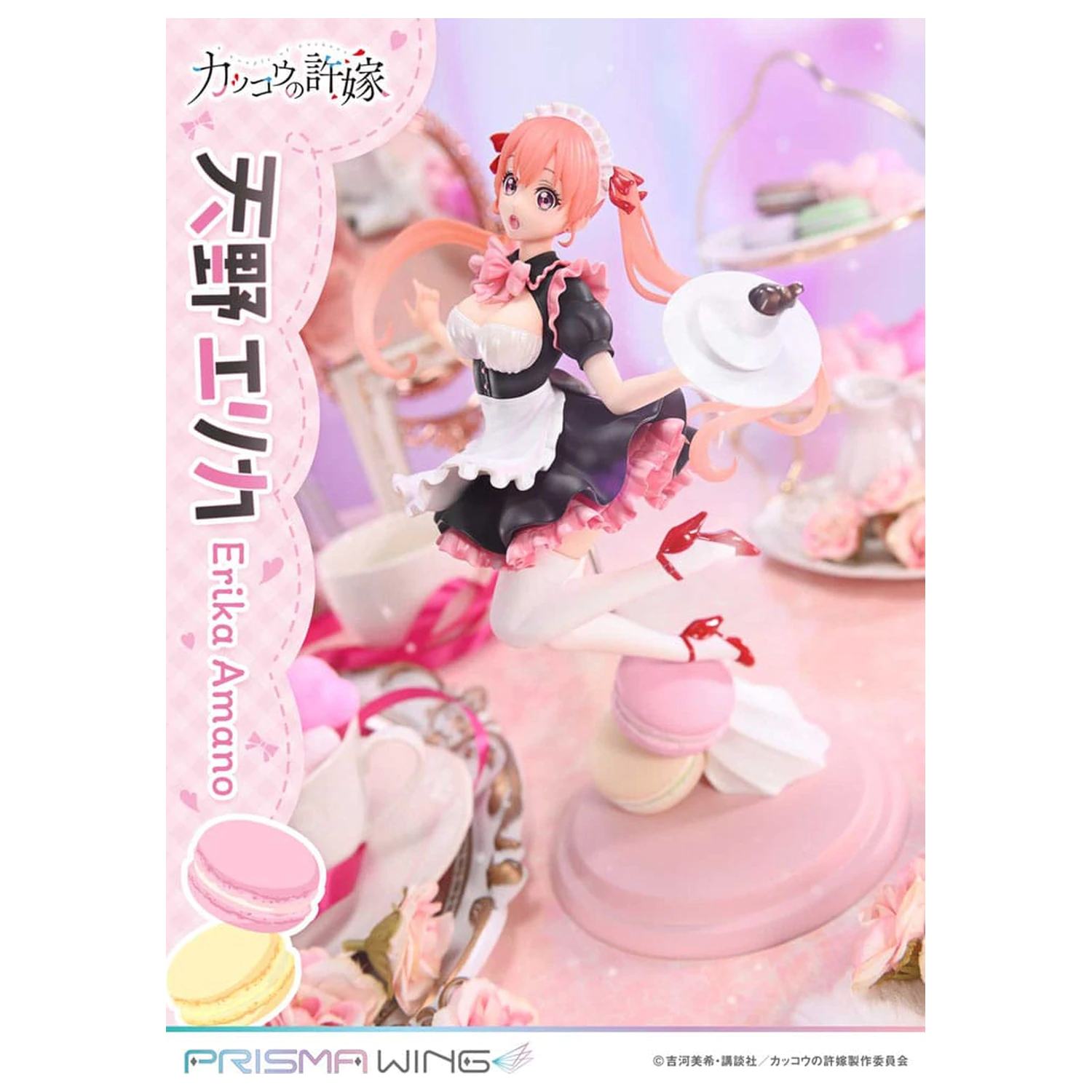 A Couple of Cuckoos Prisma Wing PVC socha 1/7 Erika Amano 24 cm produktová fotografia