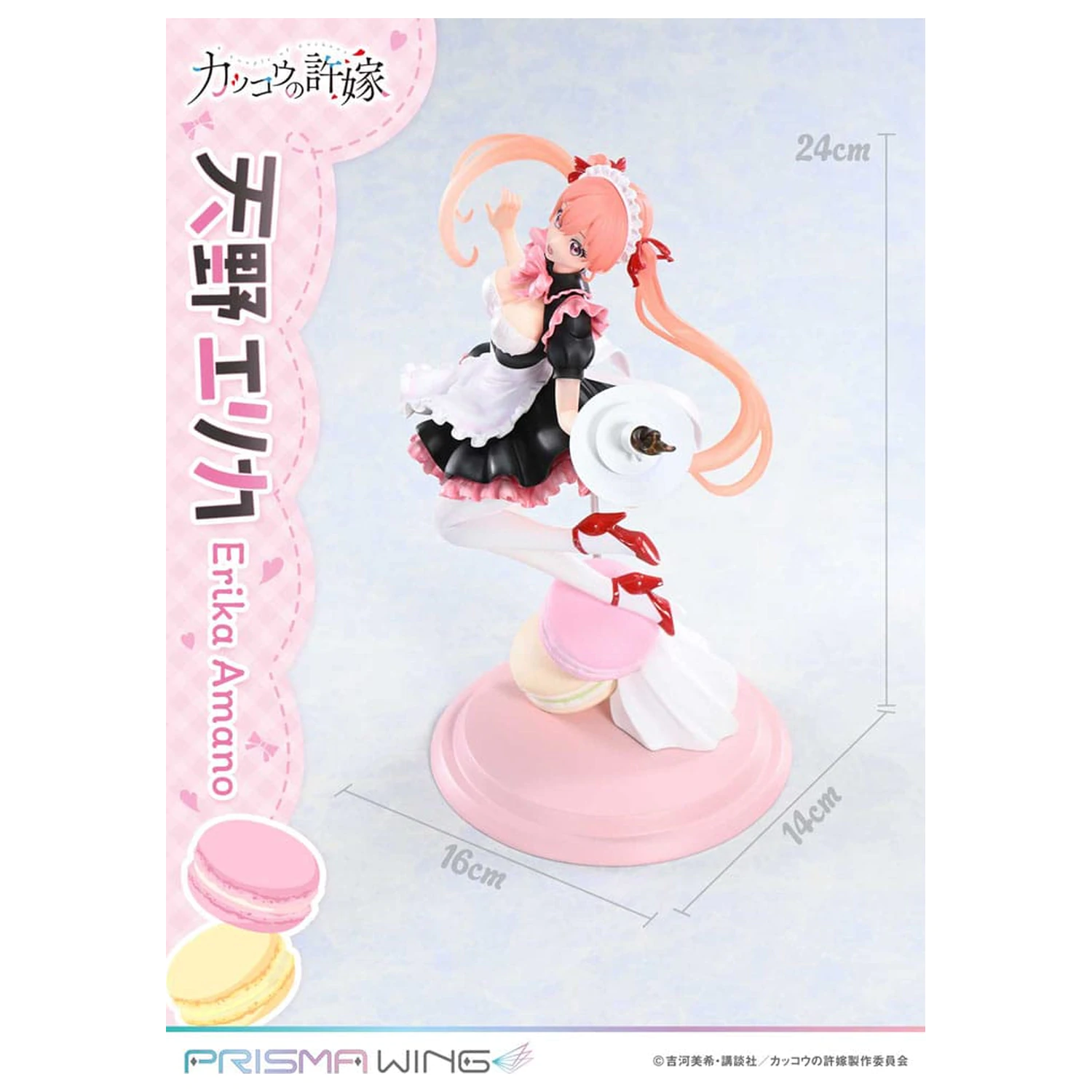 A Couple of Cuckoos Prisma Wing PVC socha 1/7 Erika Amano 24 cm produktová fotografia